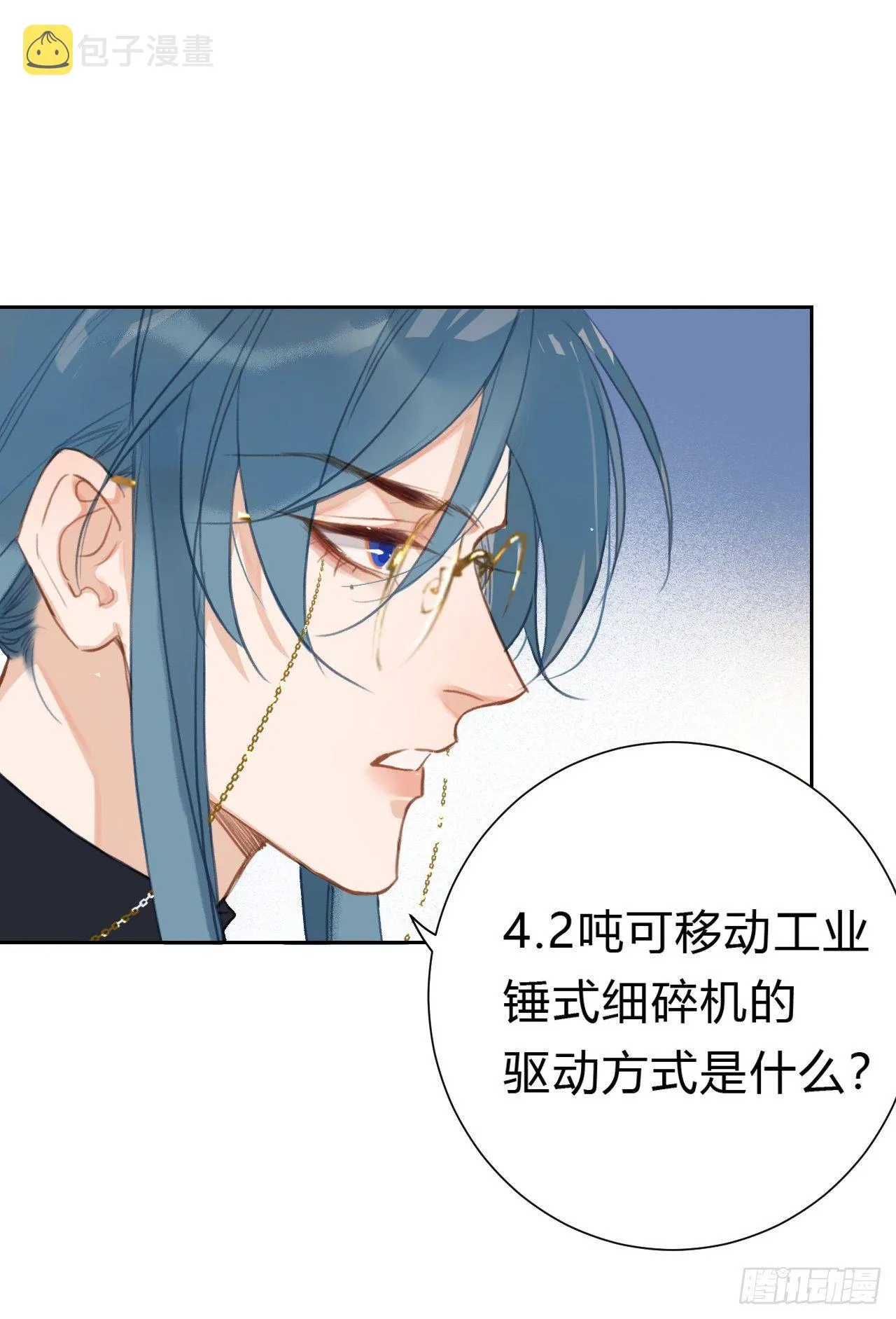百卒戏傩13 第37页