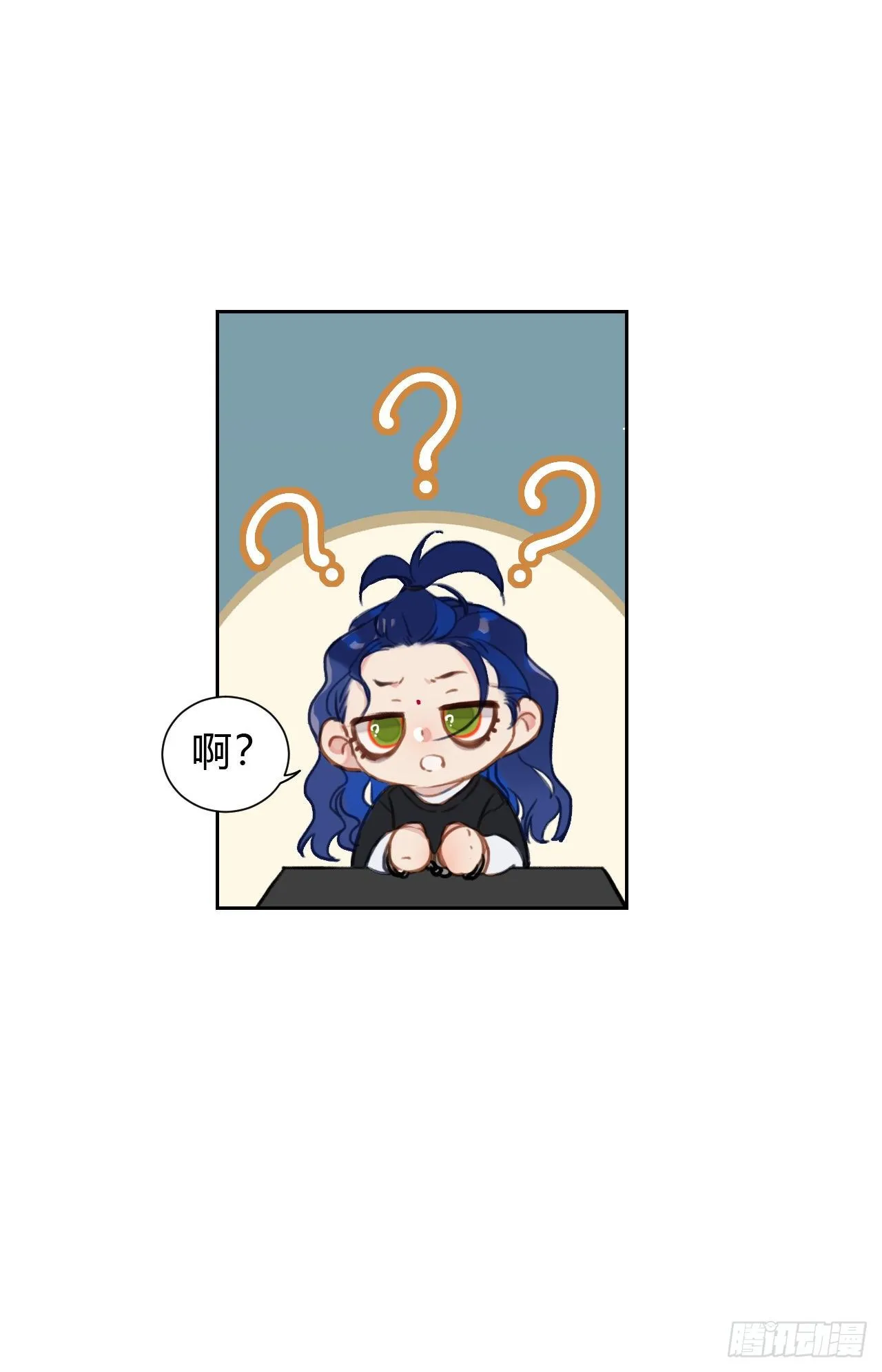 百卒戏傩13 第38页