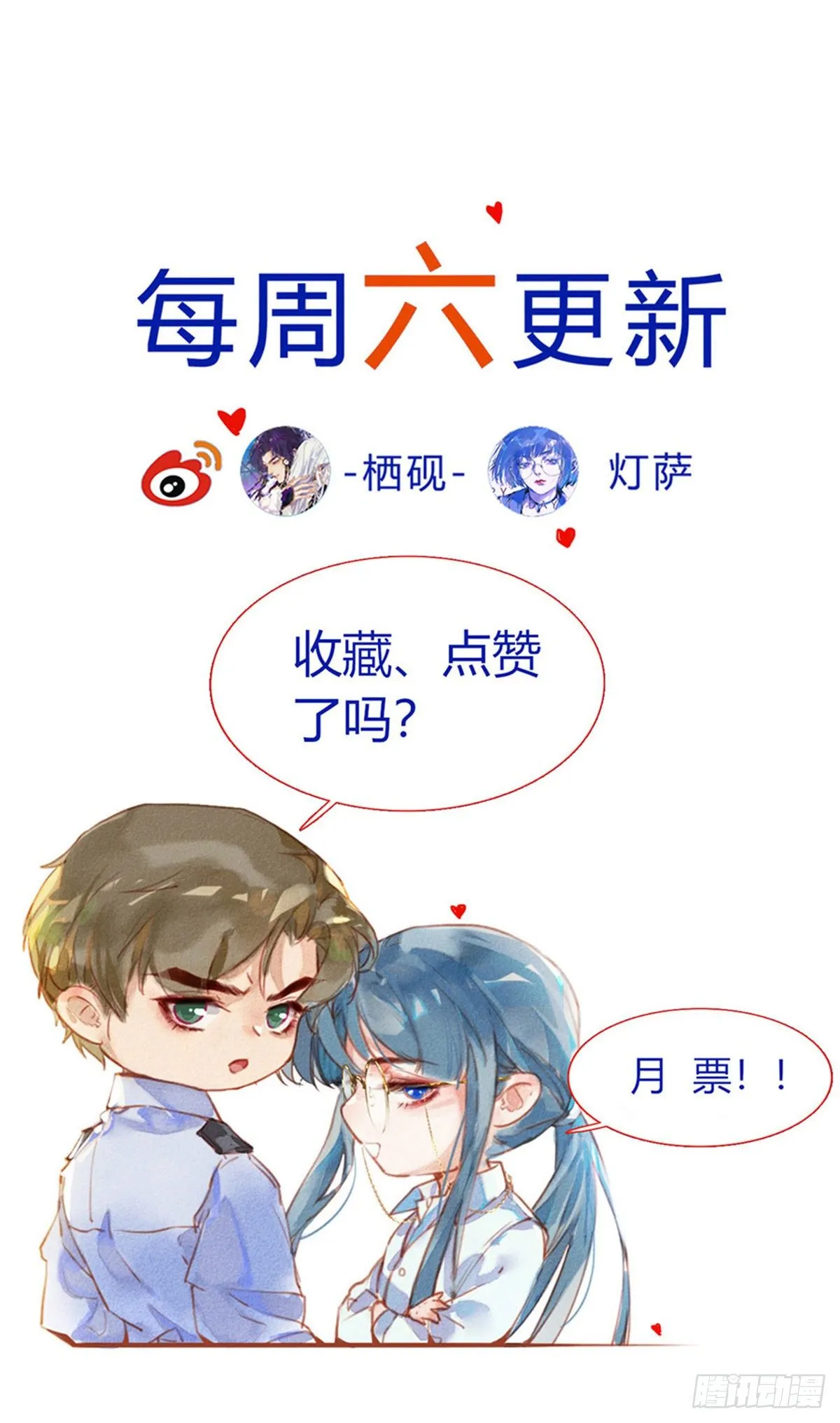 百卒戏傩13 第43页