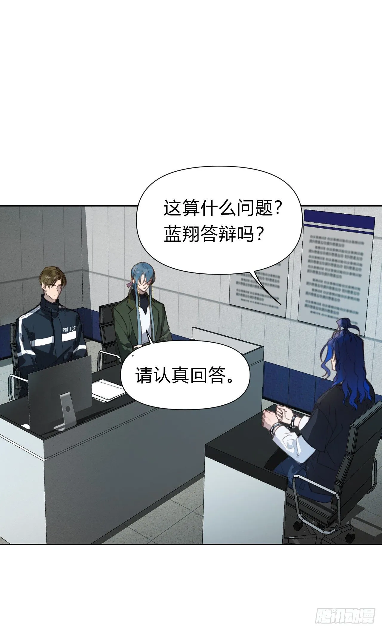 百卒戏傩14 第2页