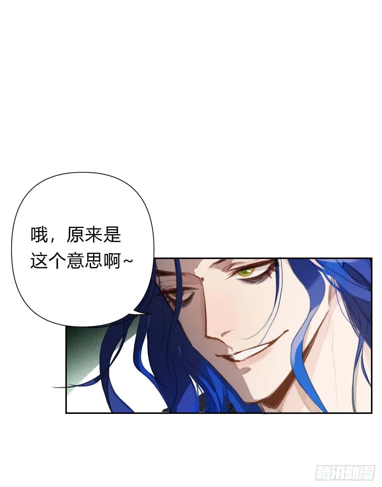 百卒戏傩14 第5页