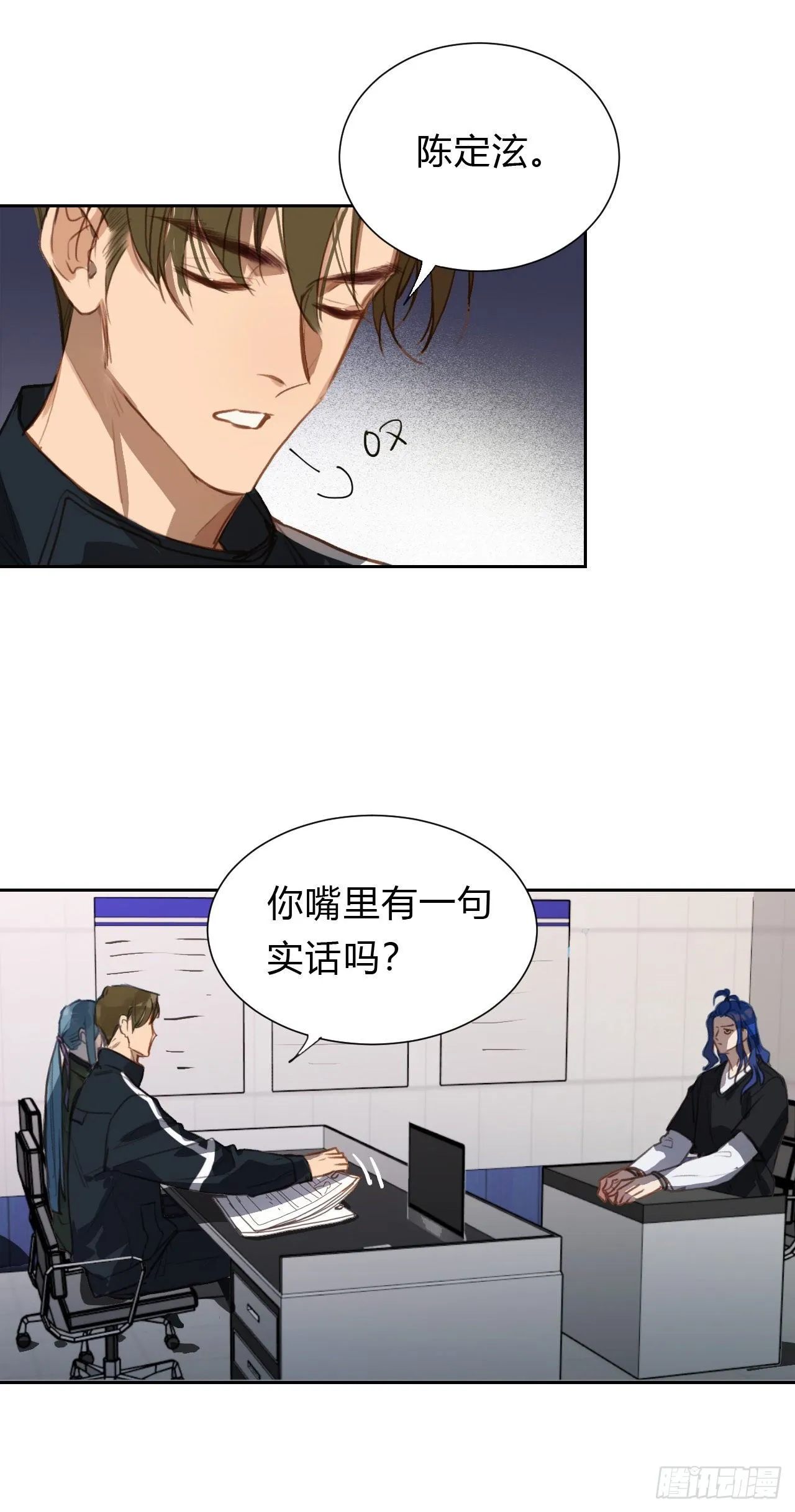 百卒戏傩14 第13页