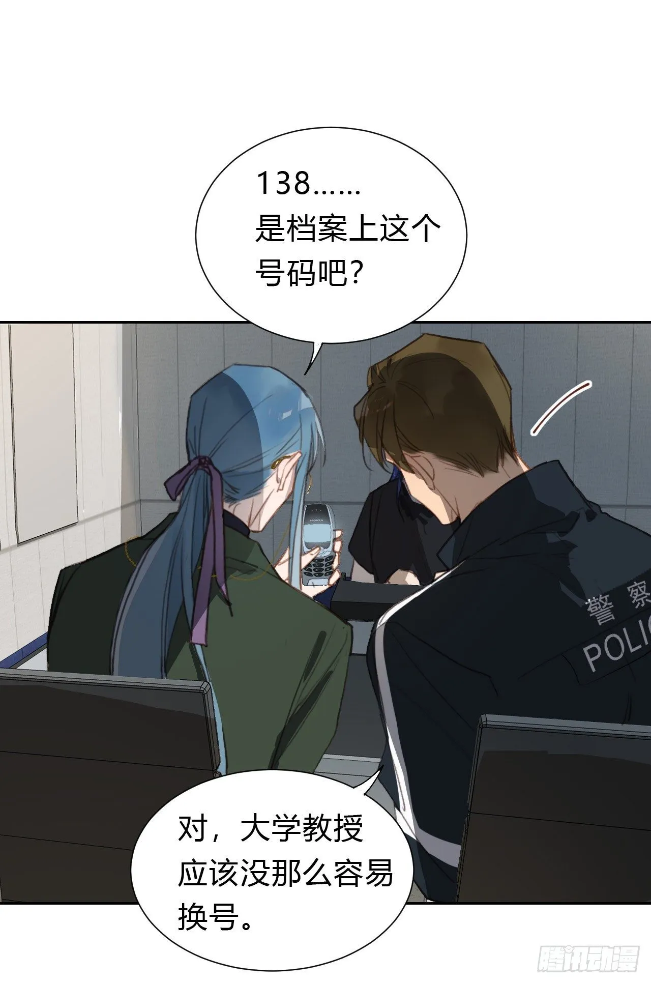 百卒戏傩14 第21页