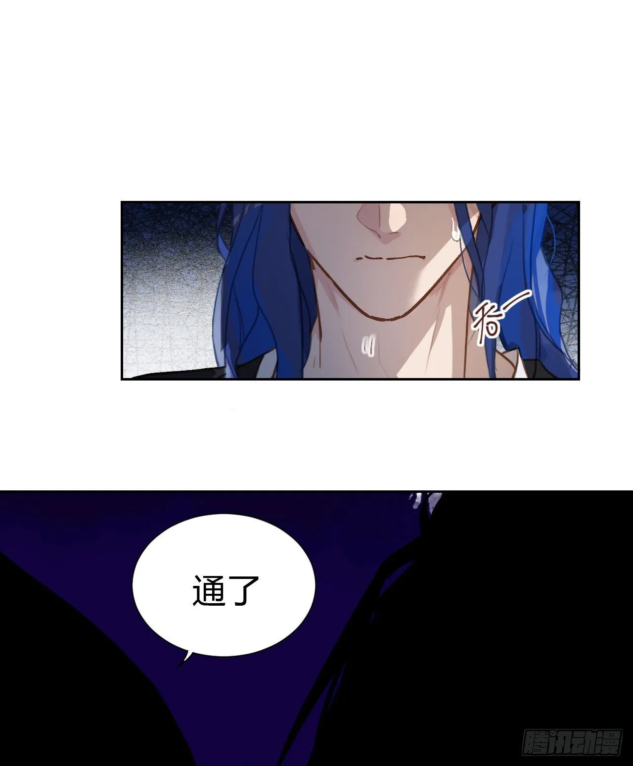 百卒戏傩14 第22页