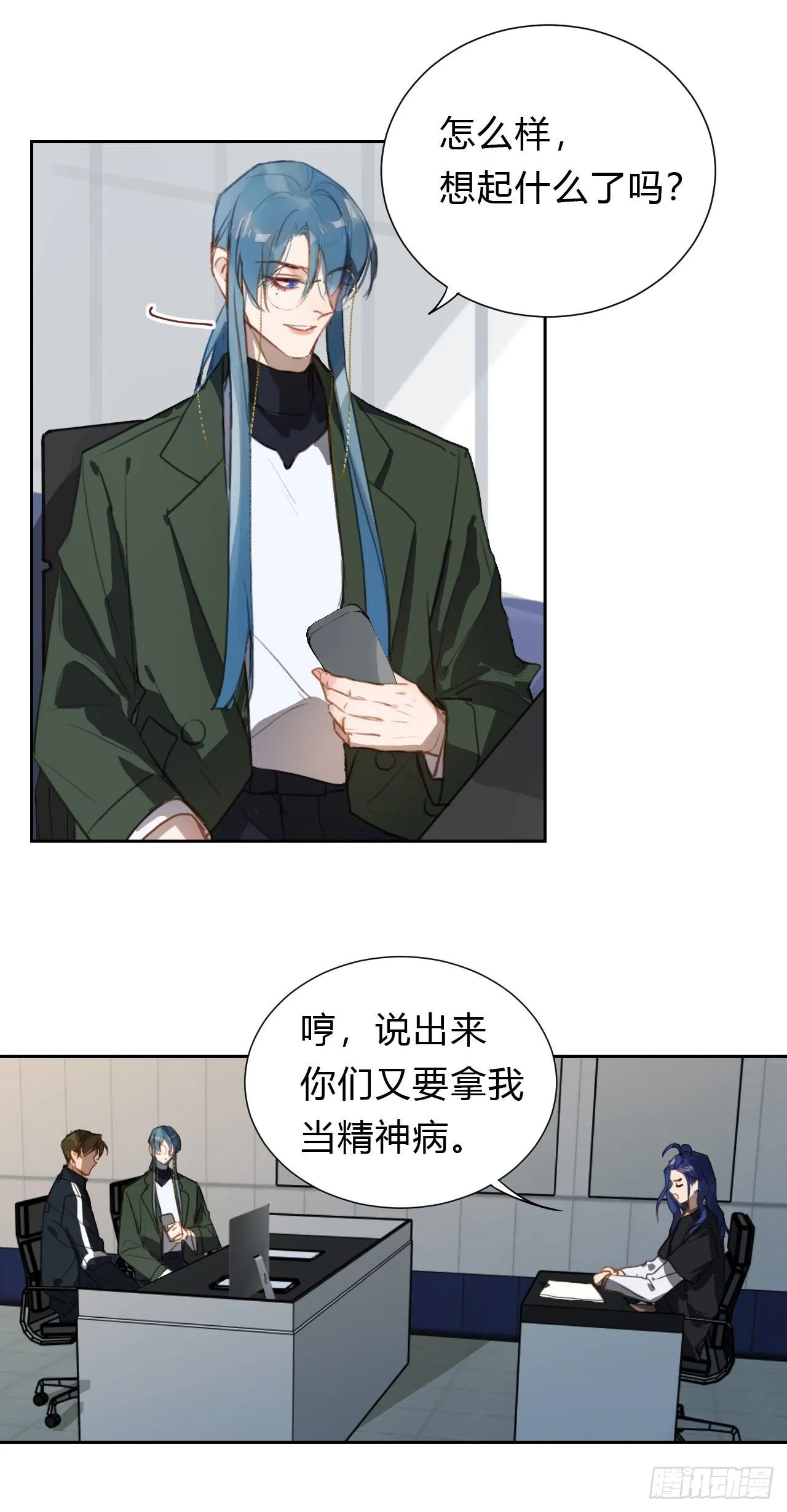 百卒戏傩14 第25页