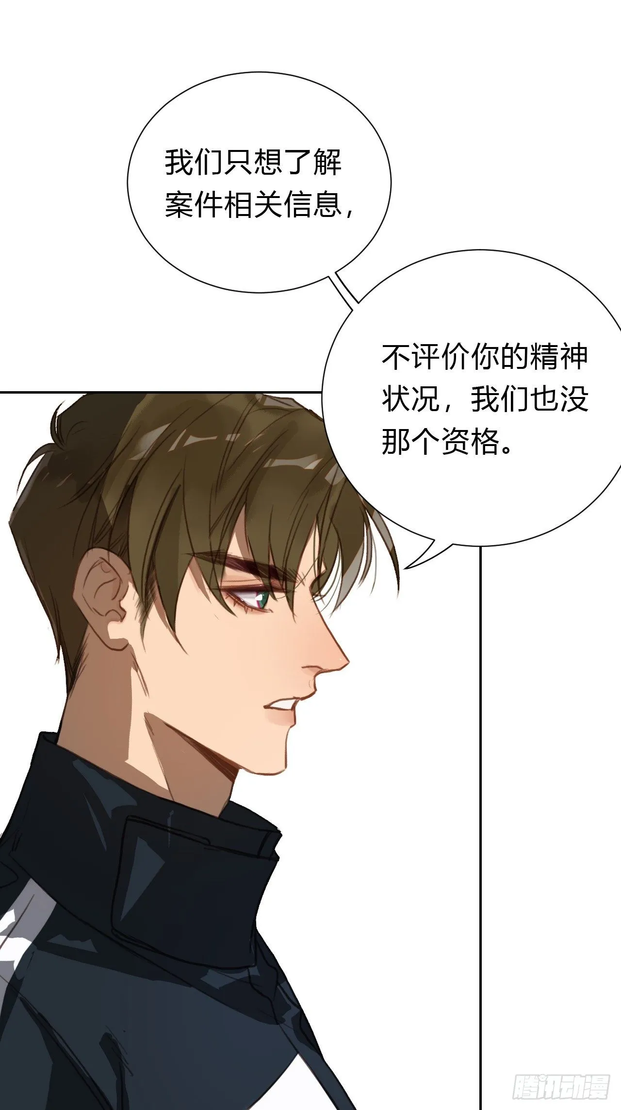 百卒戏傩14 第26页