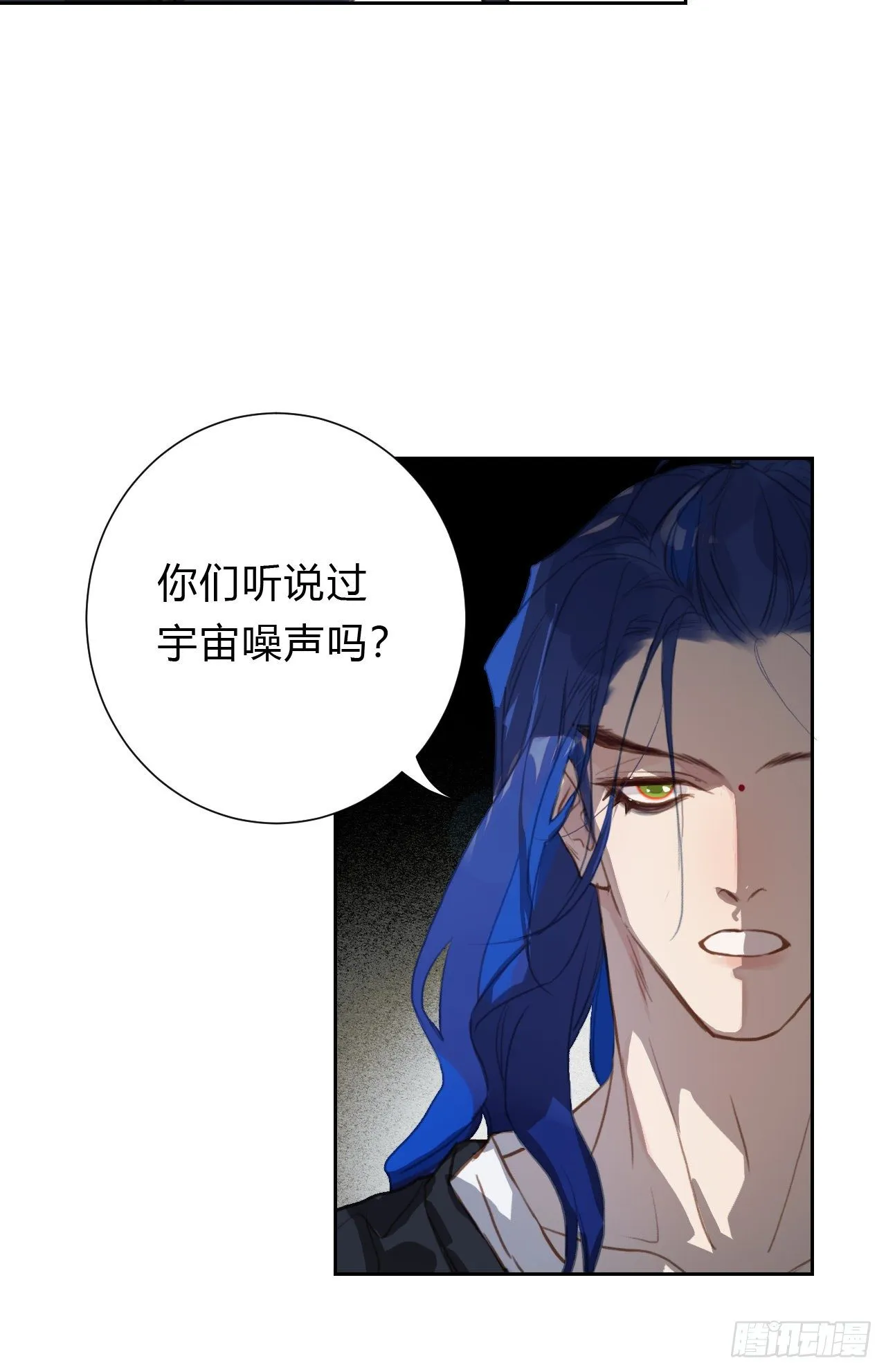 百卒戏傩14 第27页