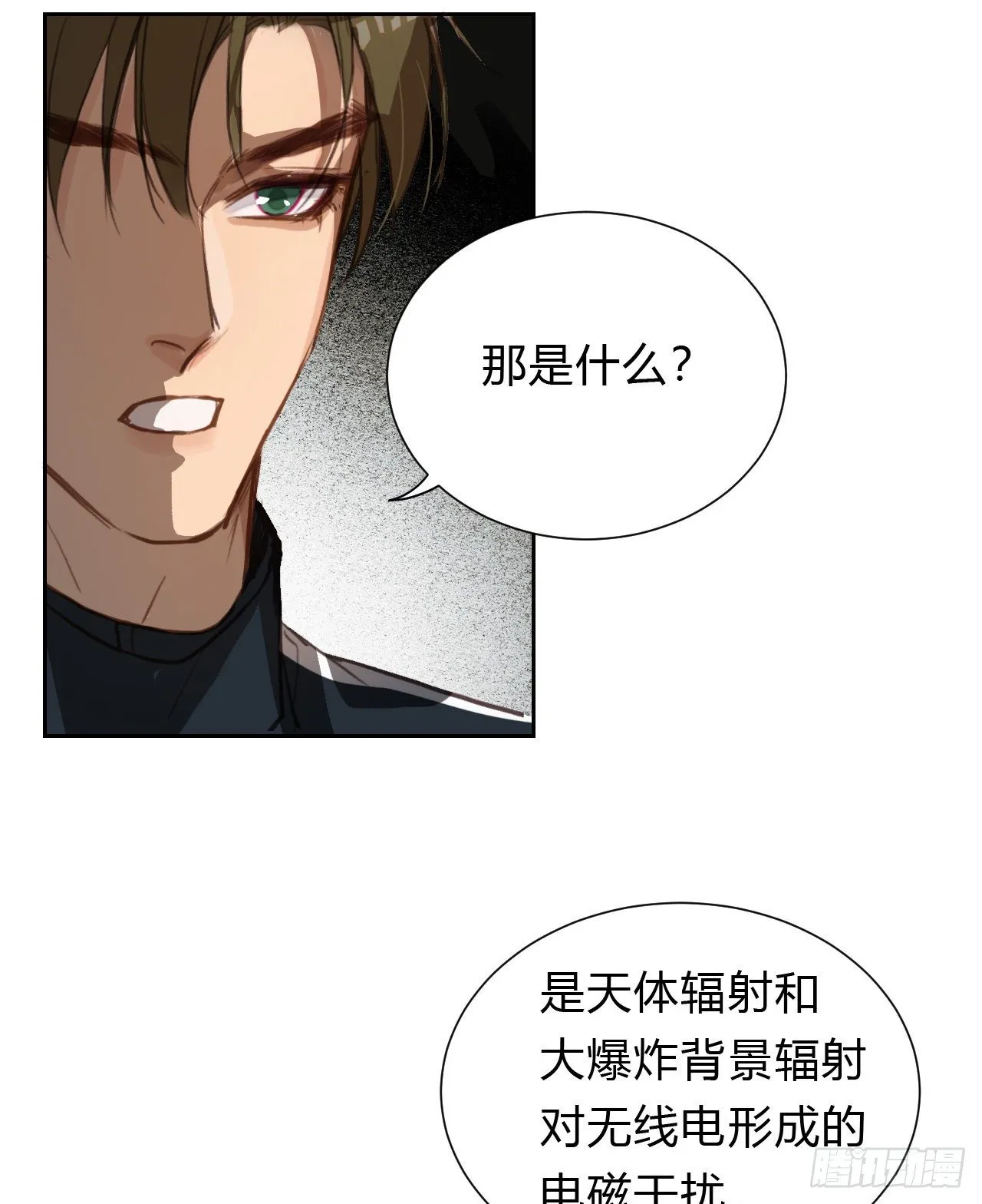 百卒戏傩14 第28页