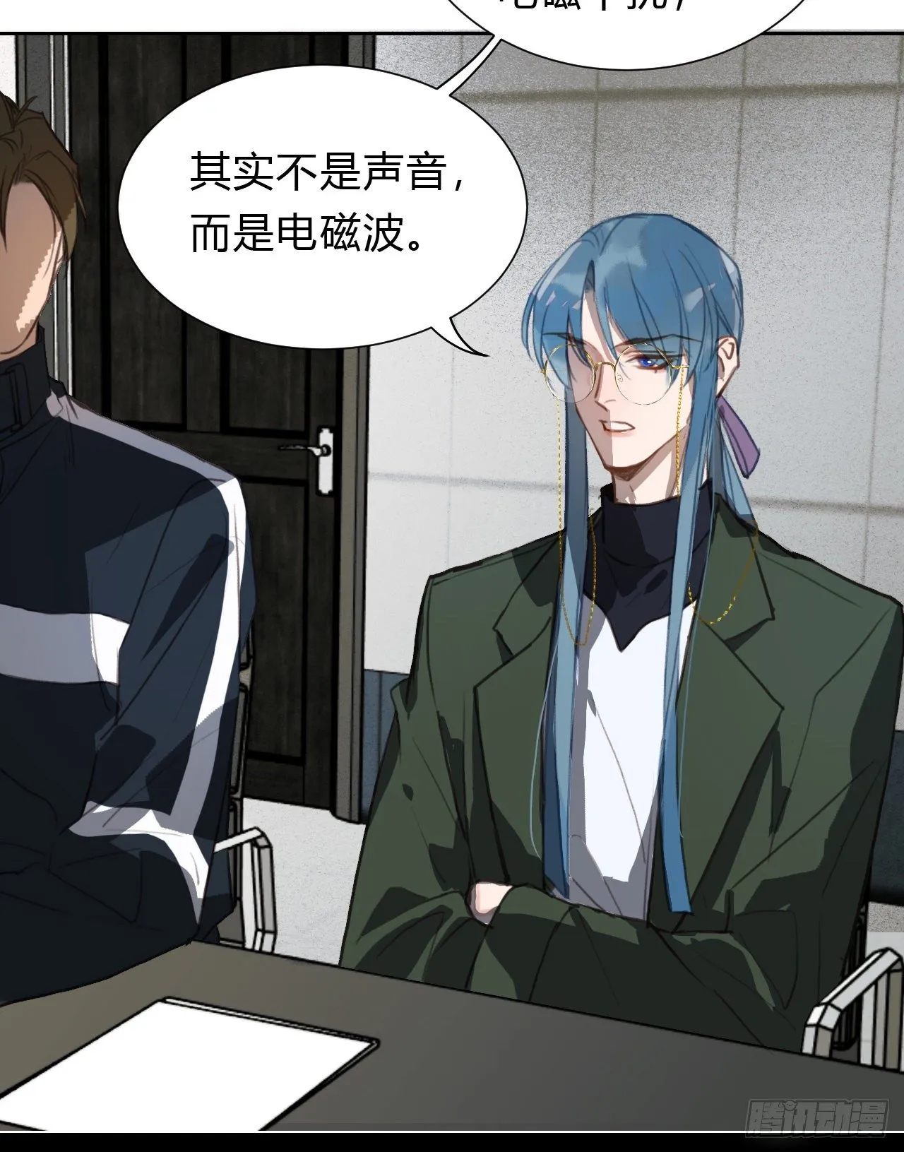 百卒戏傩14 第29页