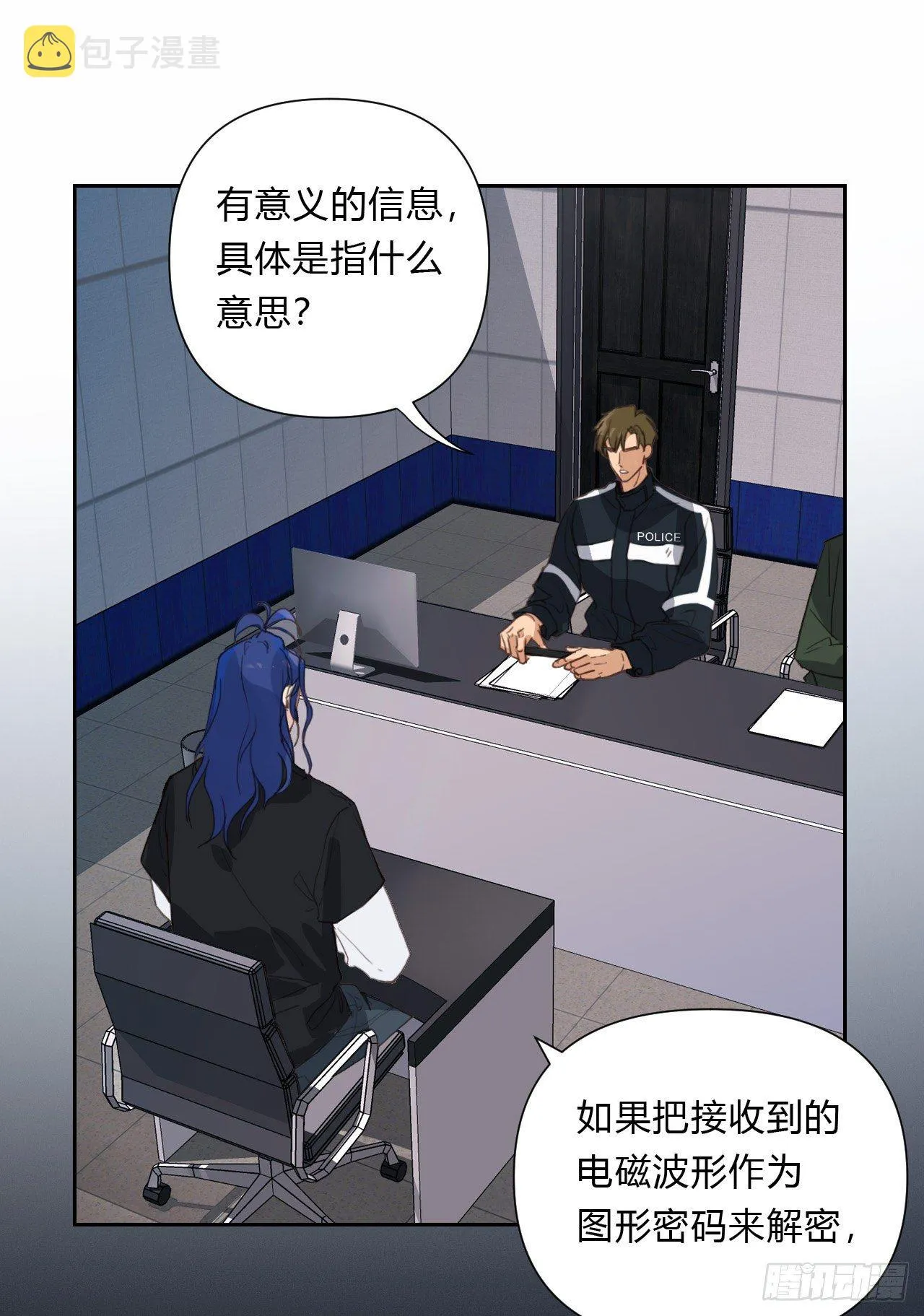 百卒戏傩15 第2页