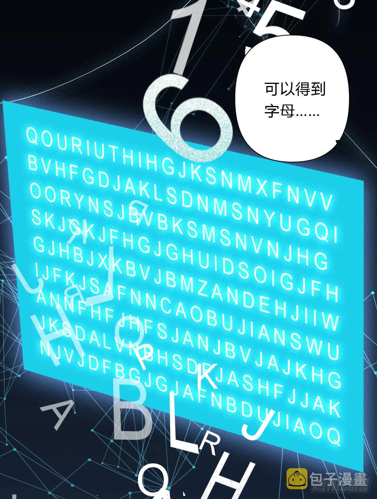 百卒戏傩15 第4页