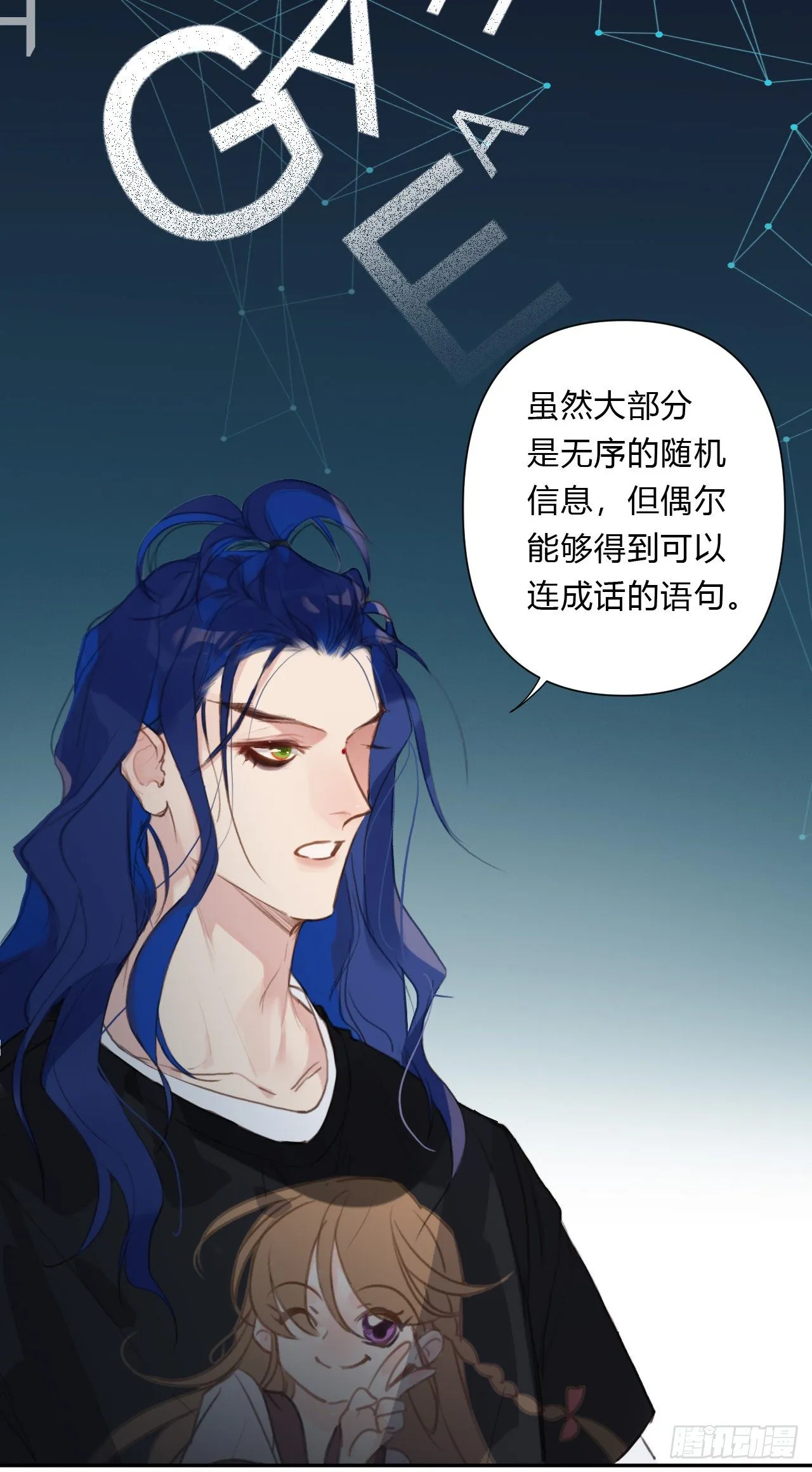 百卒戏傩15 第5页