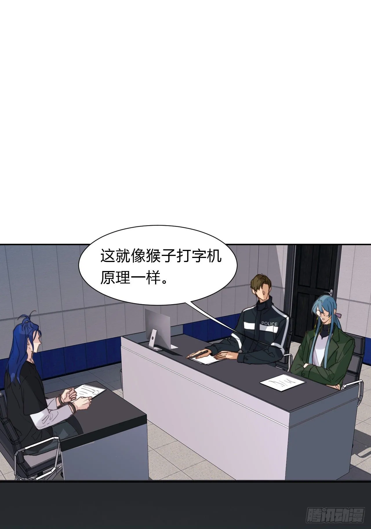 百卒戏傩15 第6页