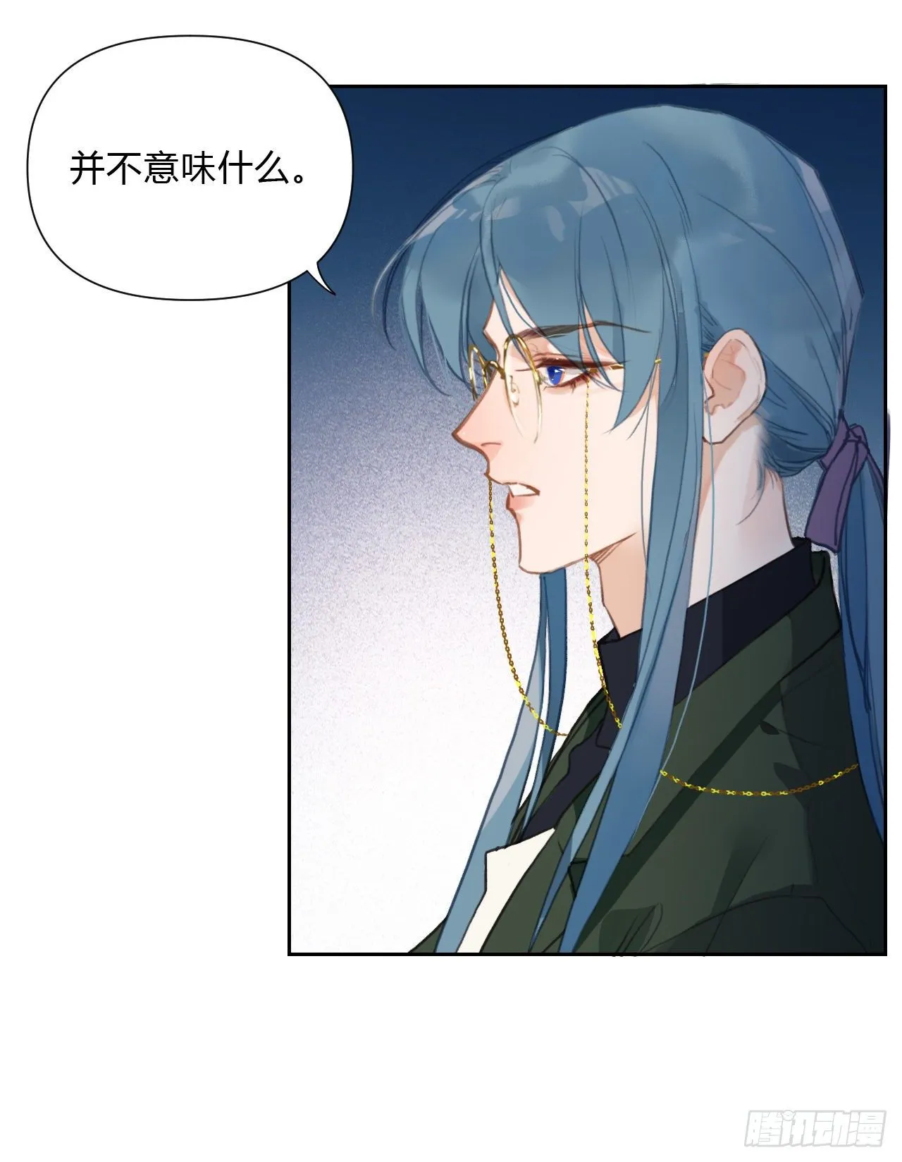 百卒戏傩15 第9页