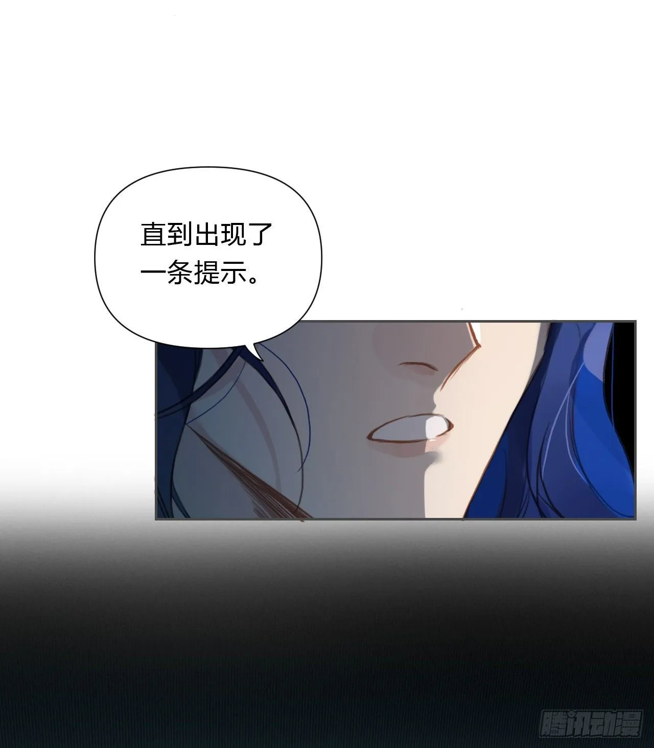 百卒戏傩15 第11页