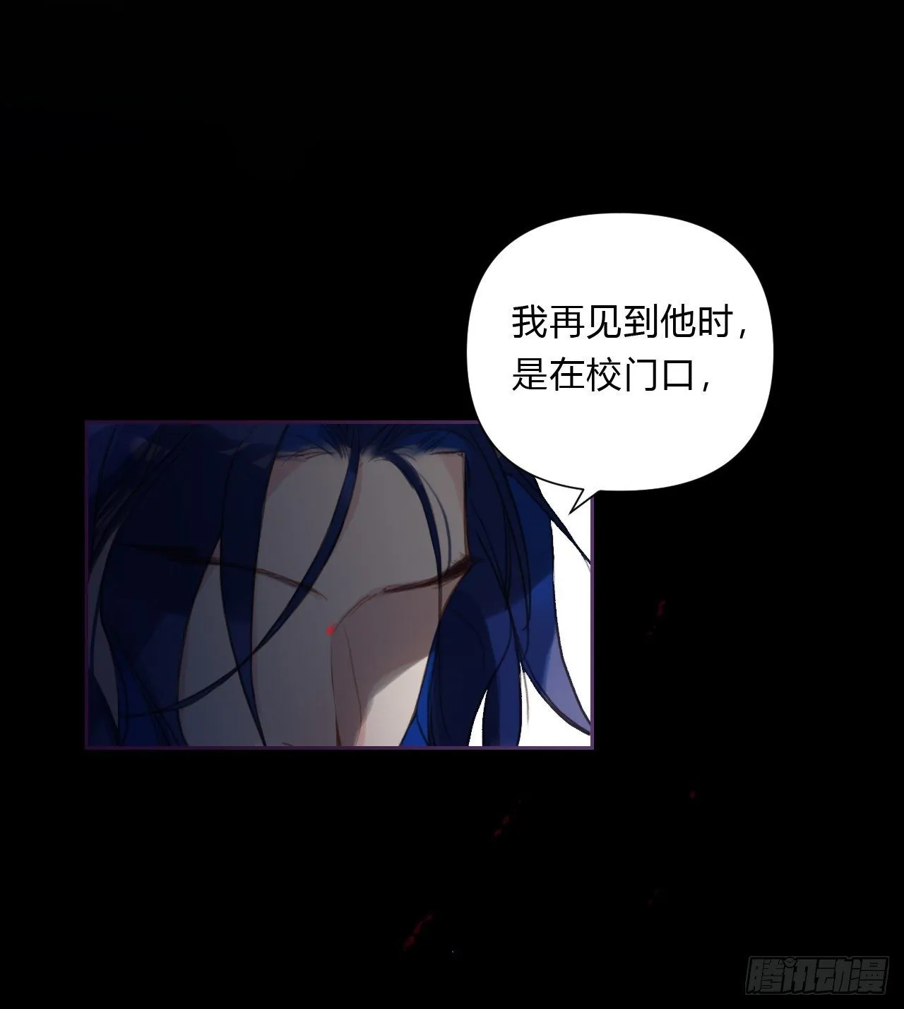 百卒戏傩15 第14页