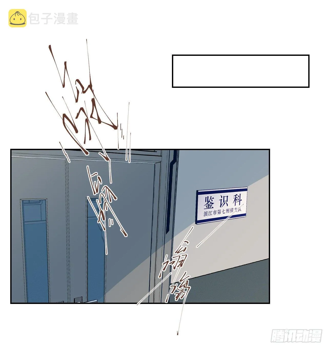 百卒戏傩15 第17页