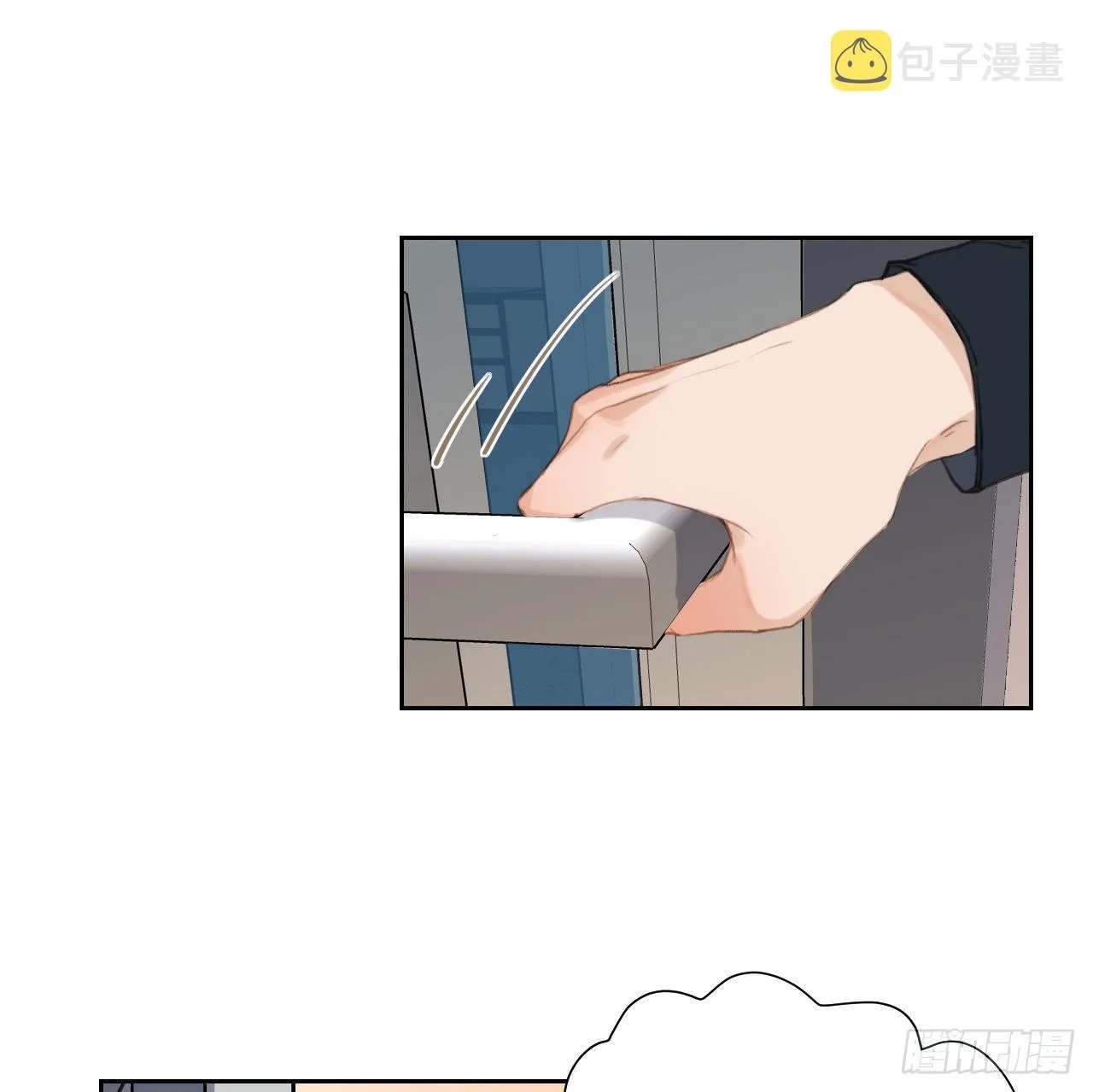 百卒戏傩15 第18页