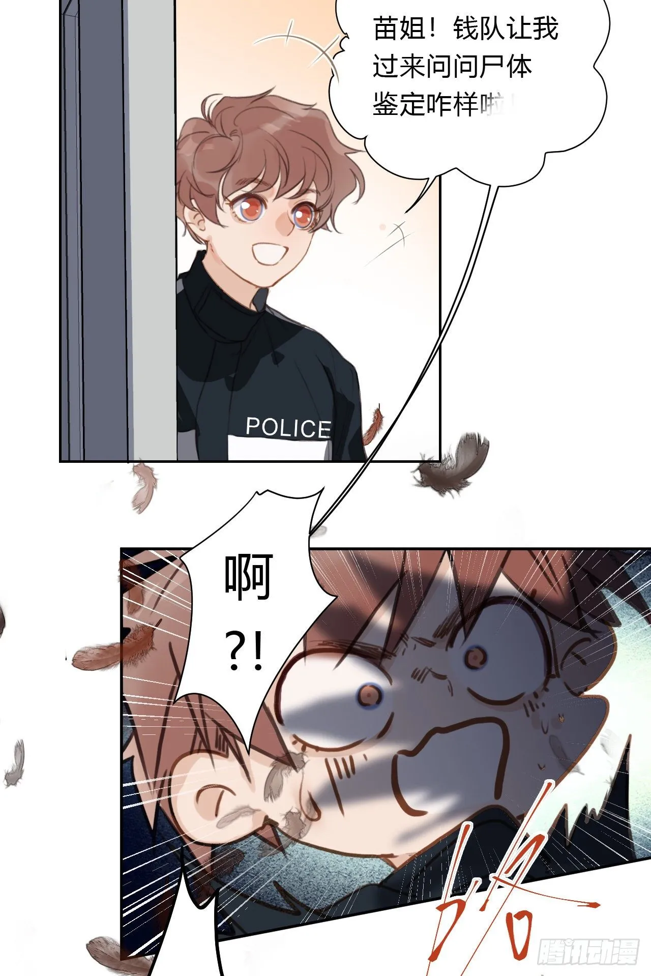 百卒戏傩15 第19页