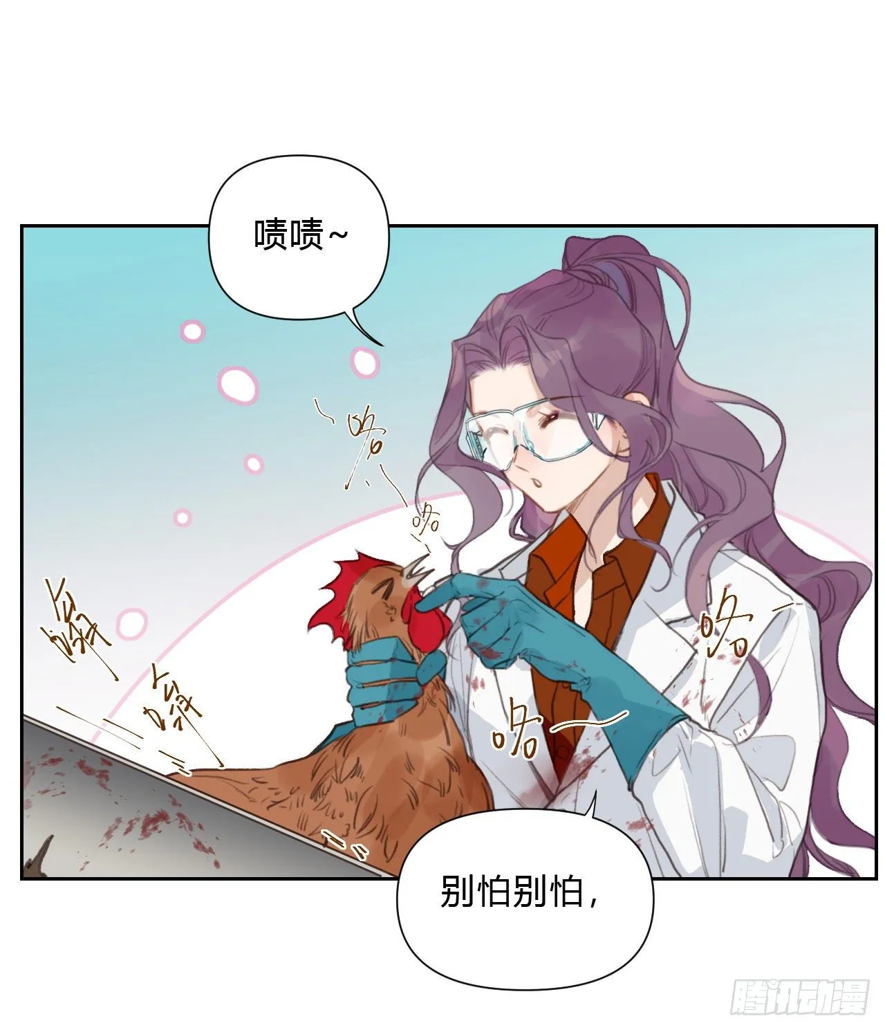 百卒戏傩15 第25页