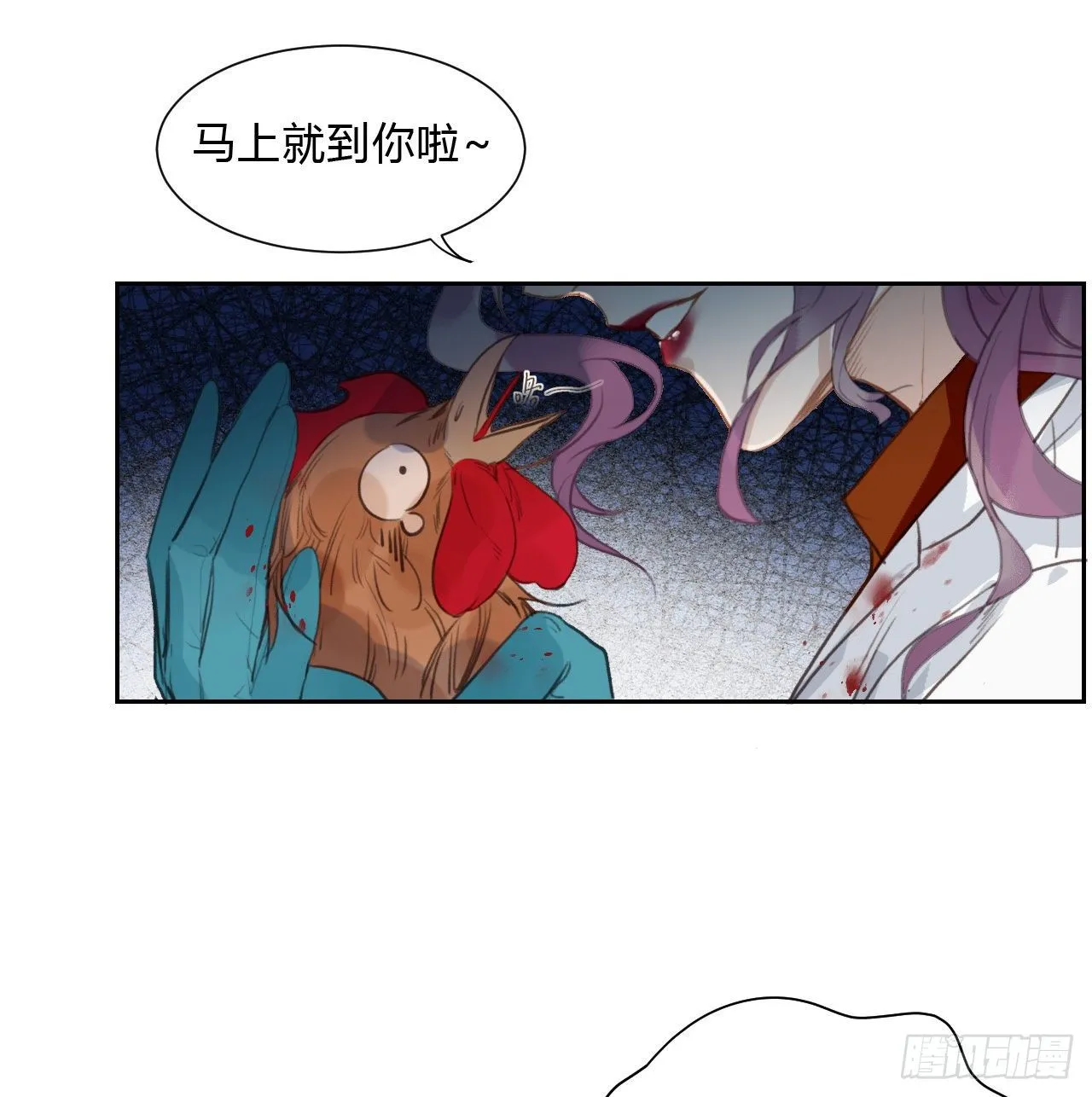百卒戏傩15 第26页