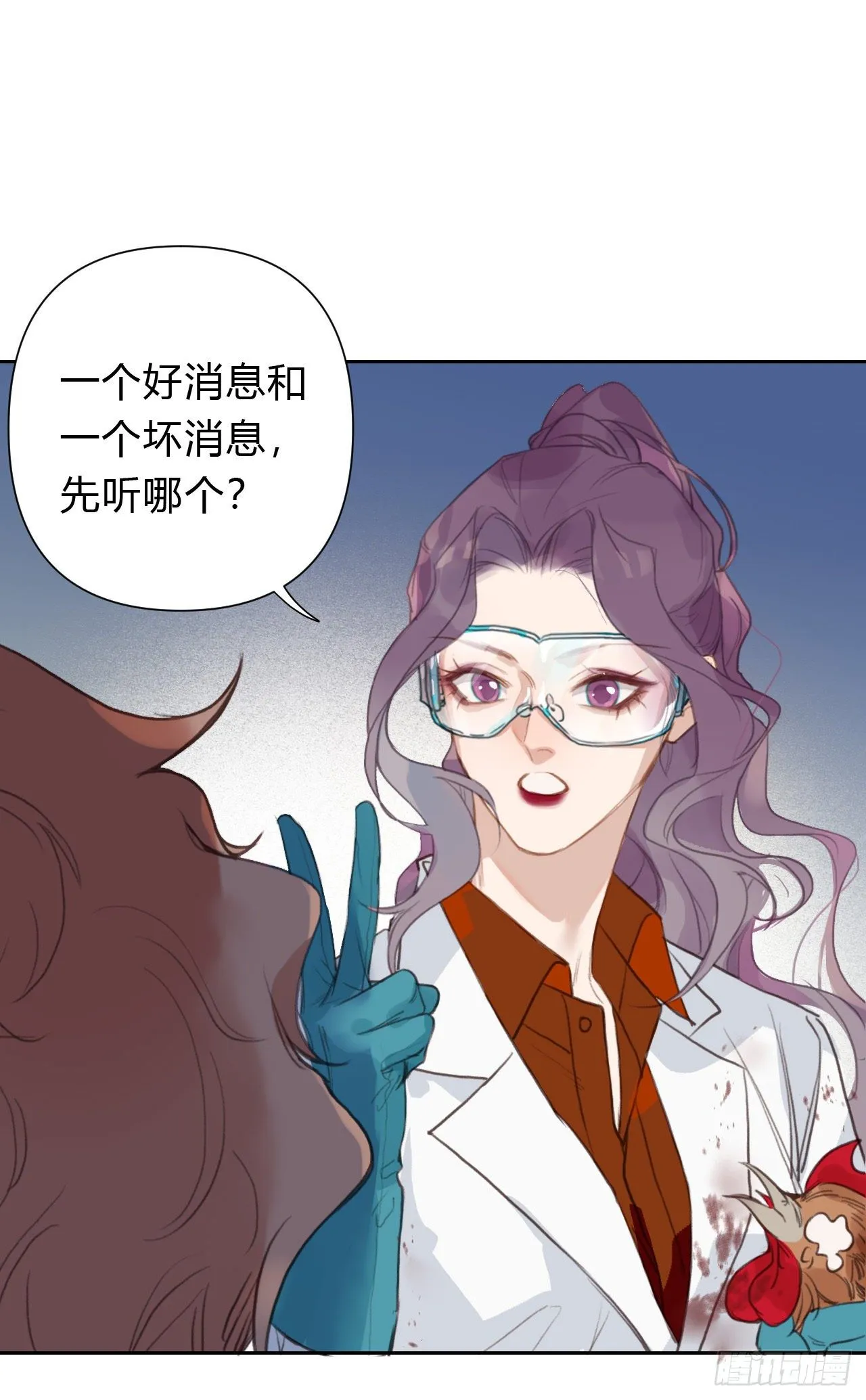 百卒戏傩15 第28页
