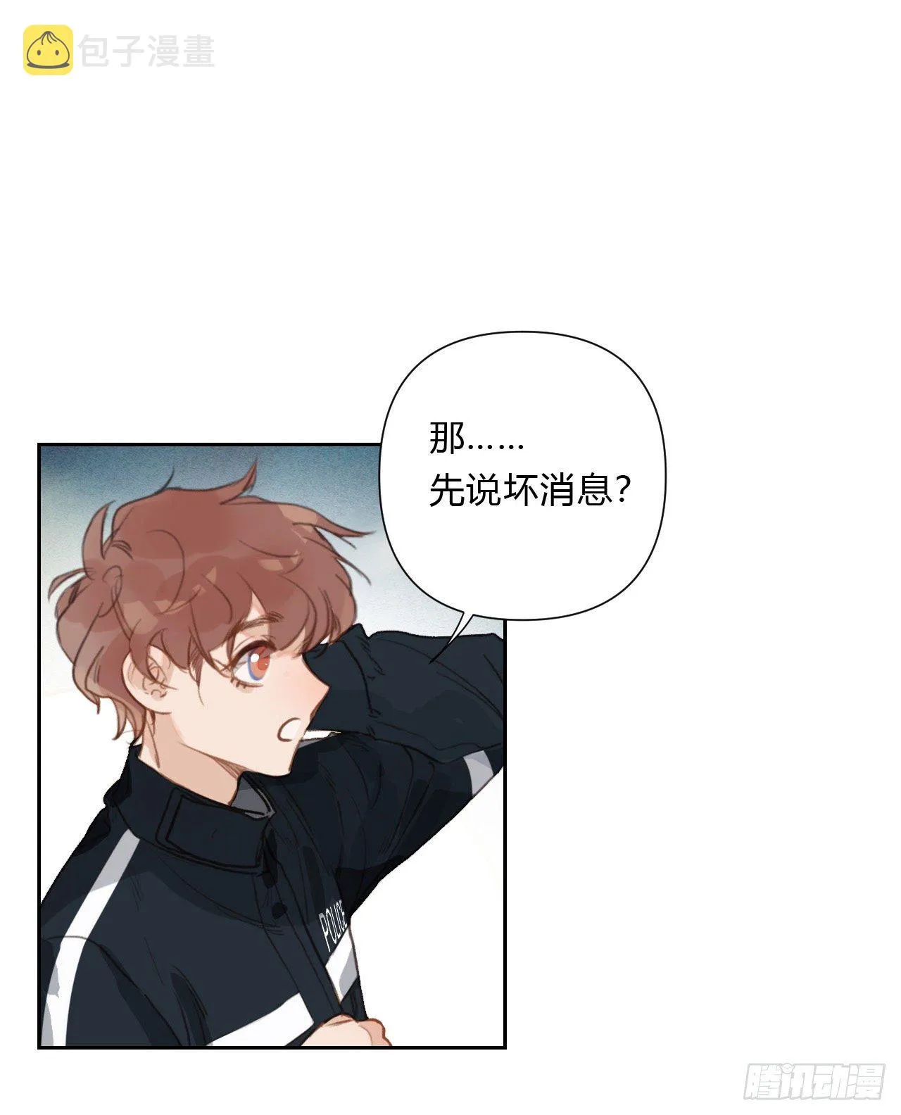 百卒戏傩15 第29页