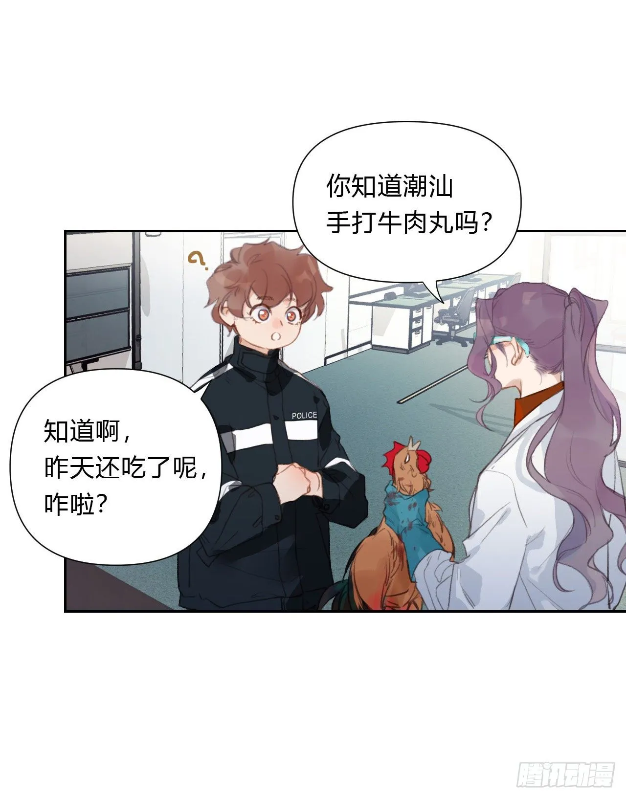 百卒戏傩15 第30页