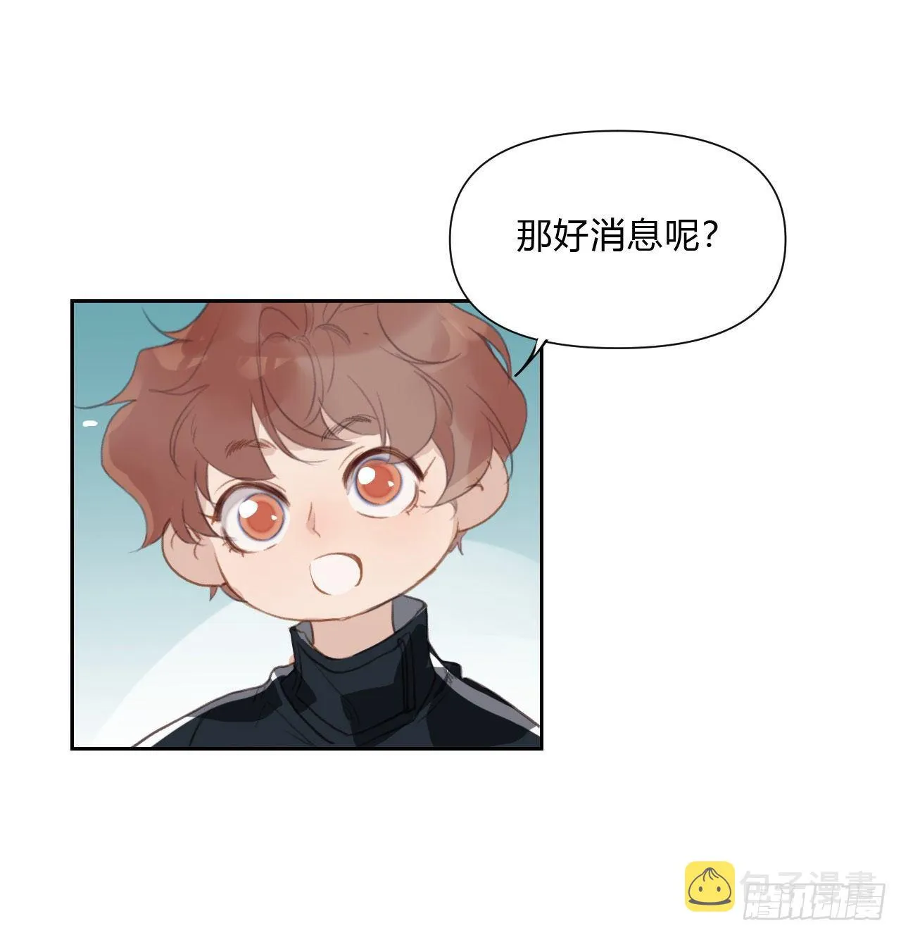 百卒戏傩15 第32页
