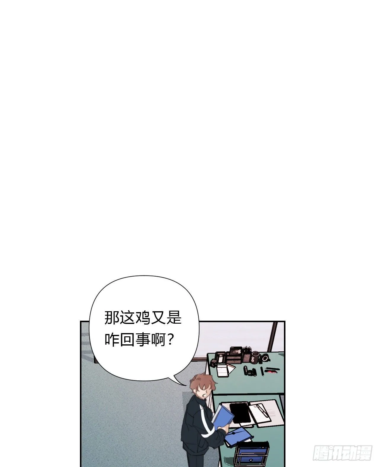 百卒戏傩15 第34页