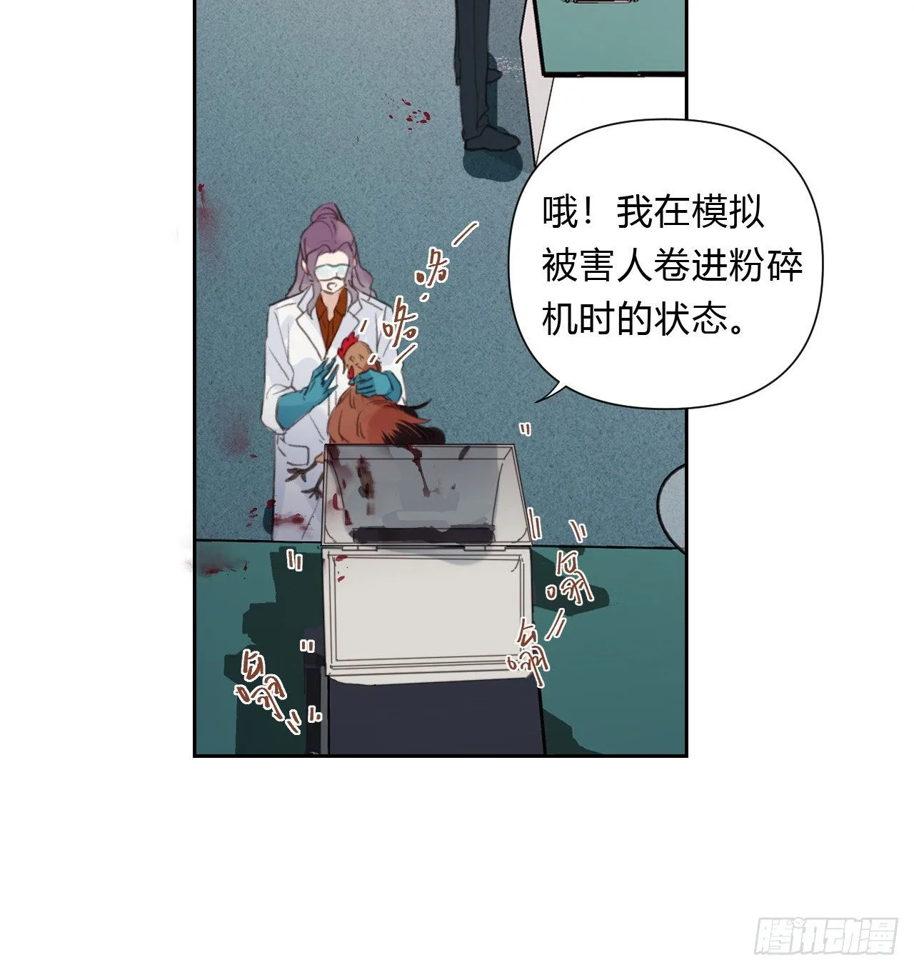 百卒戏傩15 第35页
