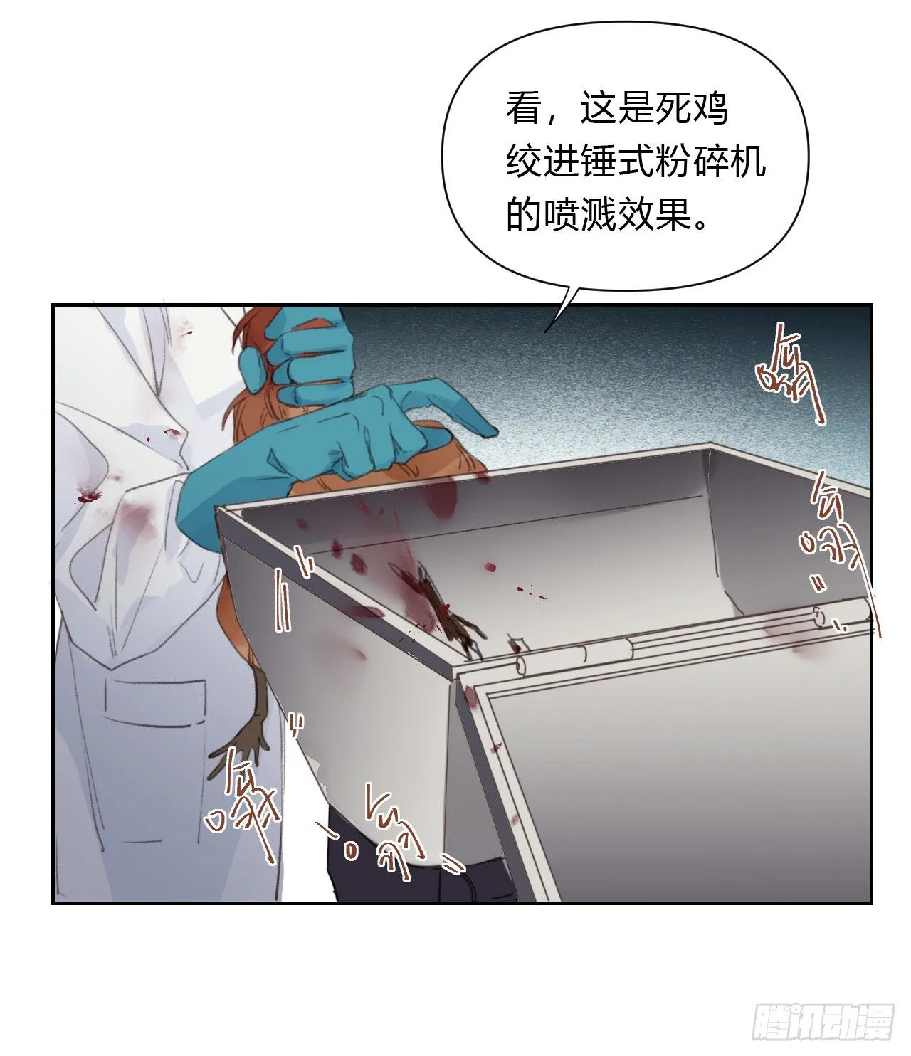百卒戏傩15 第36页
