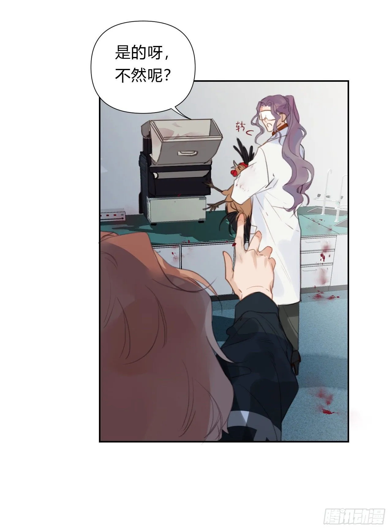 百卒戏傩15 第39页