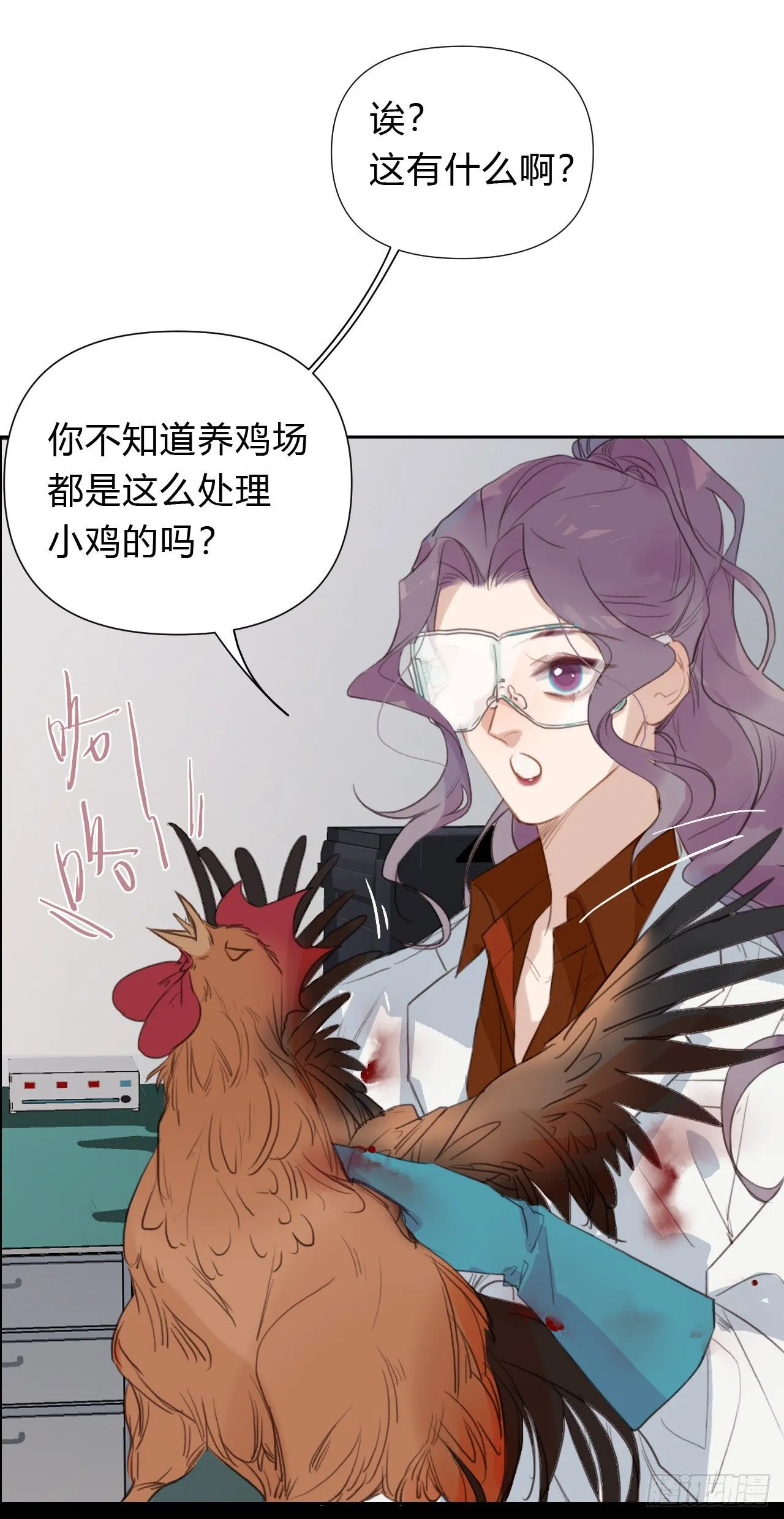 百卒戏傩15 第41页