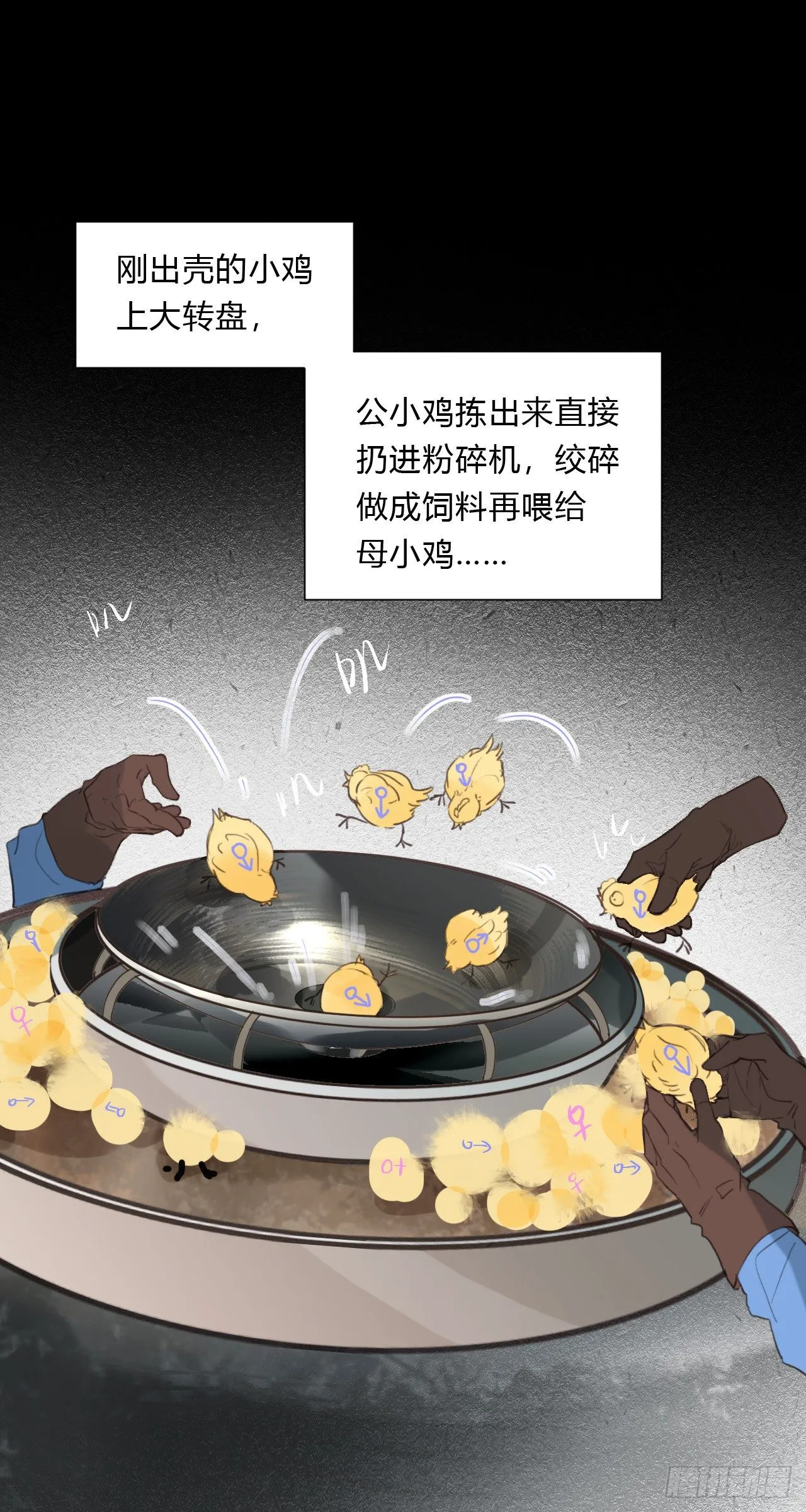 百卒戏傩15 第42页