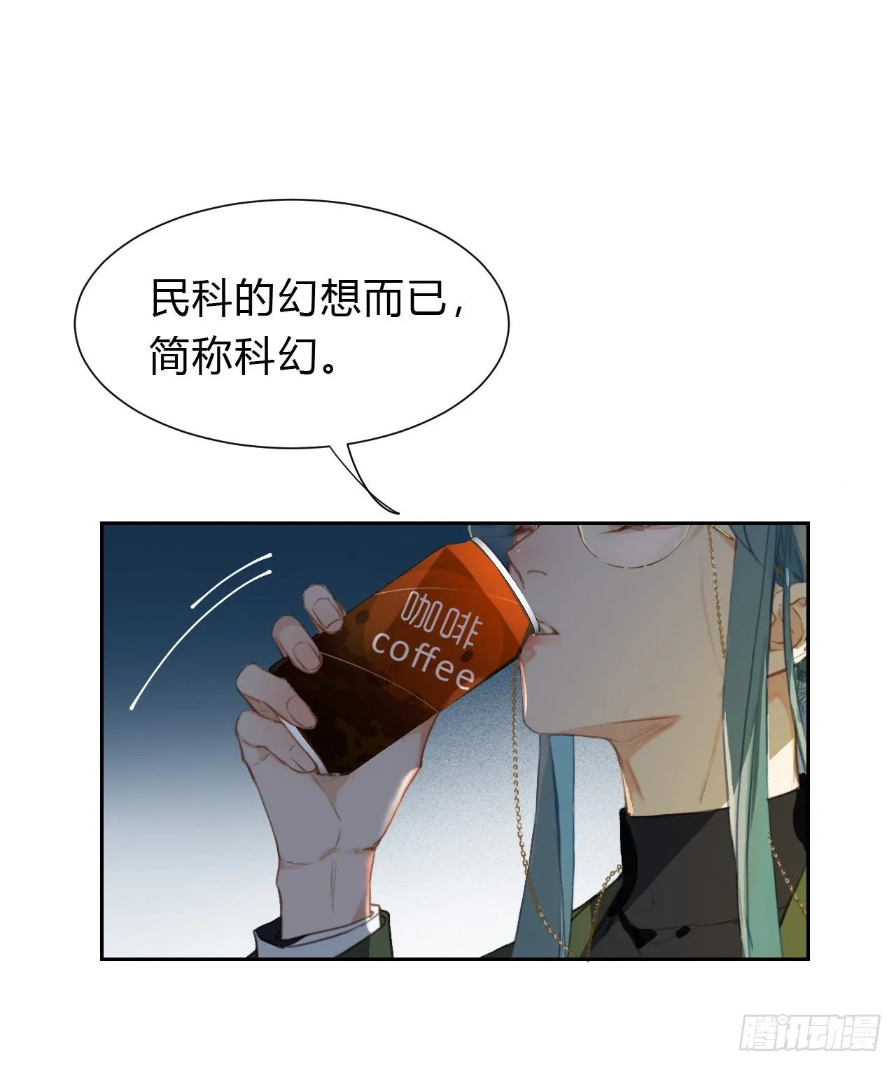 百卒戏傩16 第6页