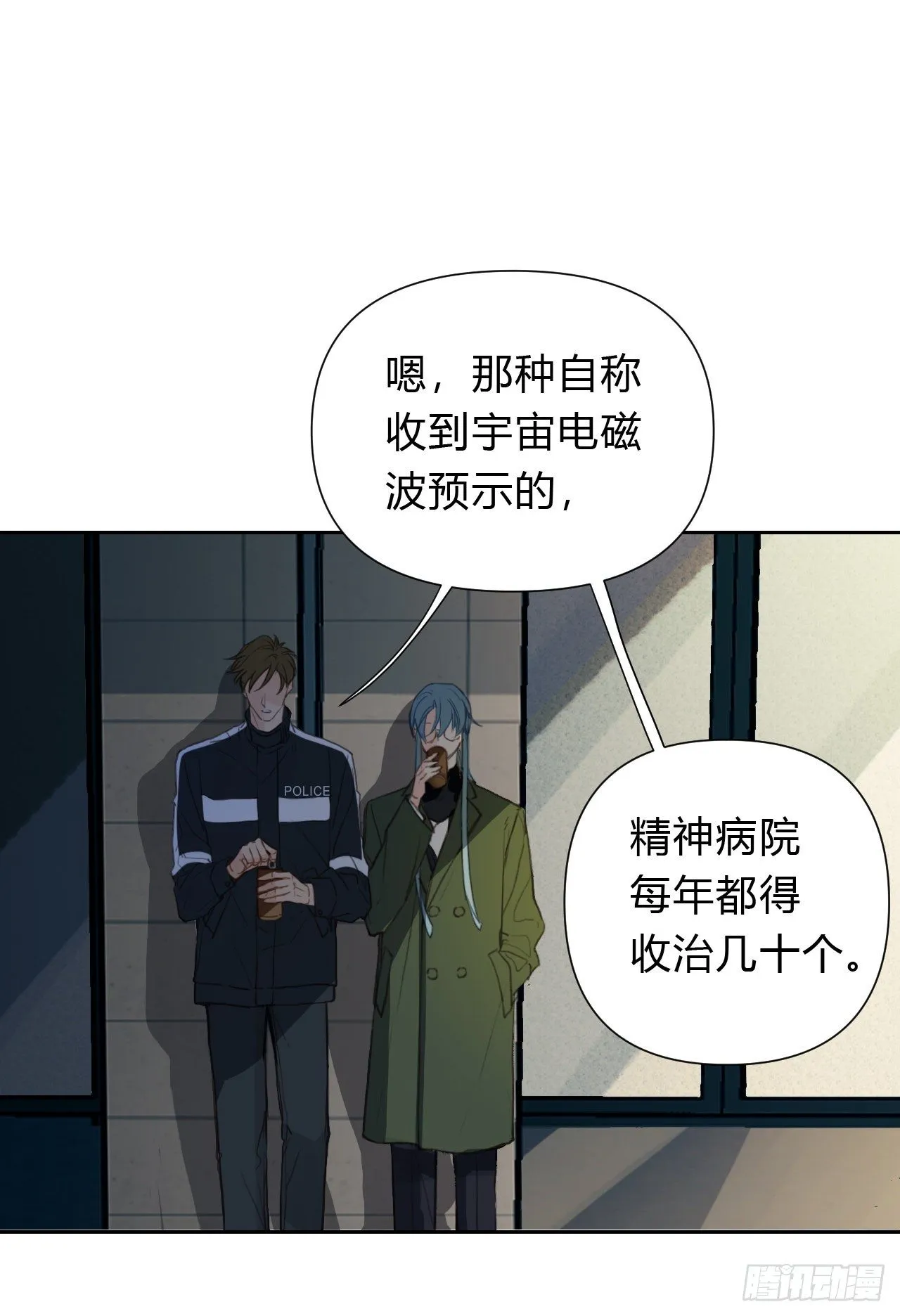 百卒戏傩16 第7页