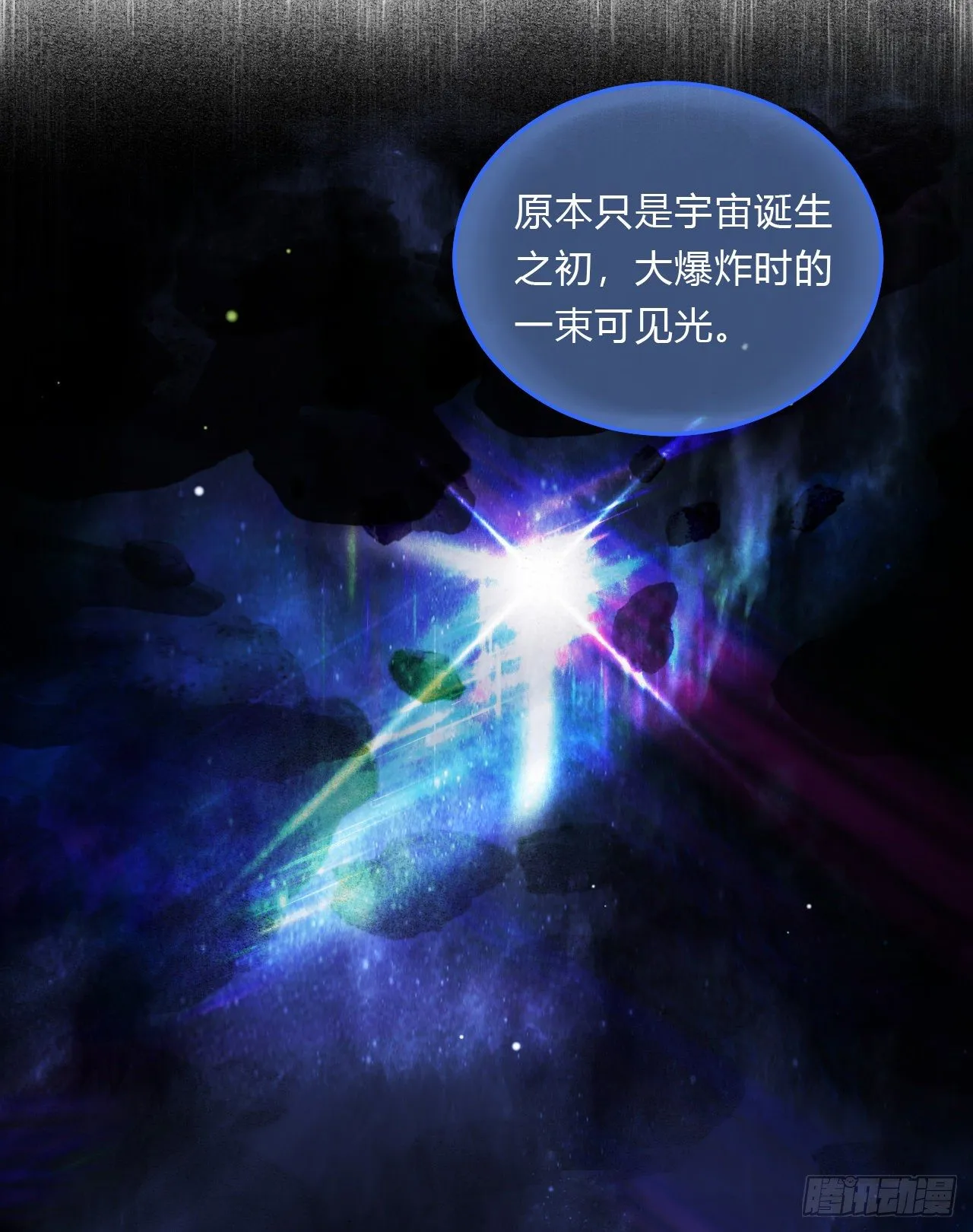百卒戏傩16 第17页
