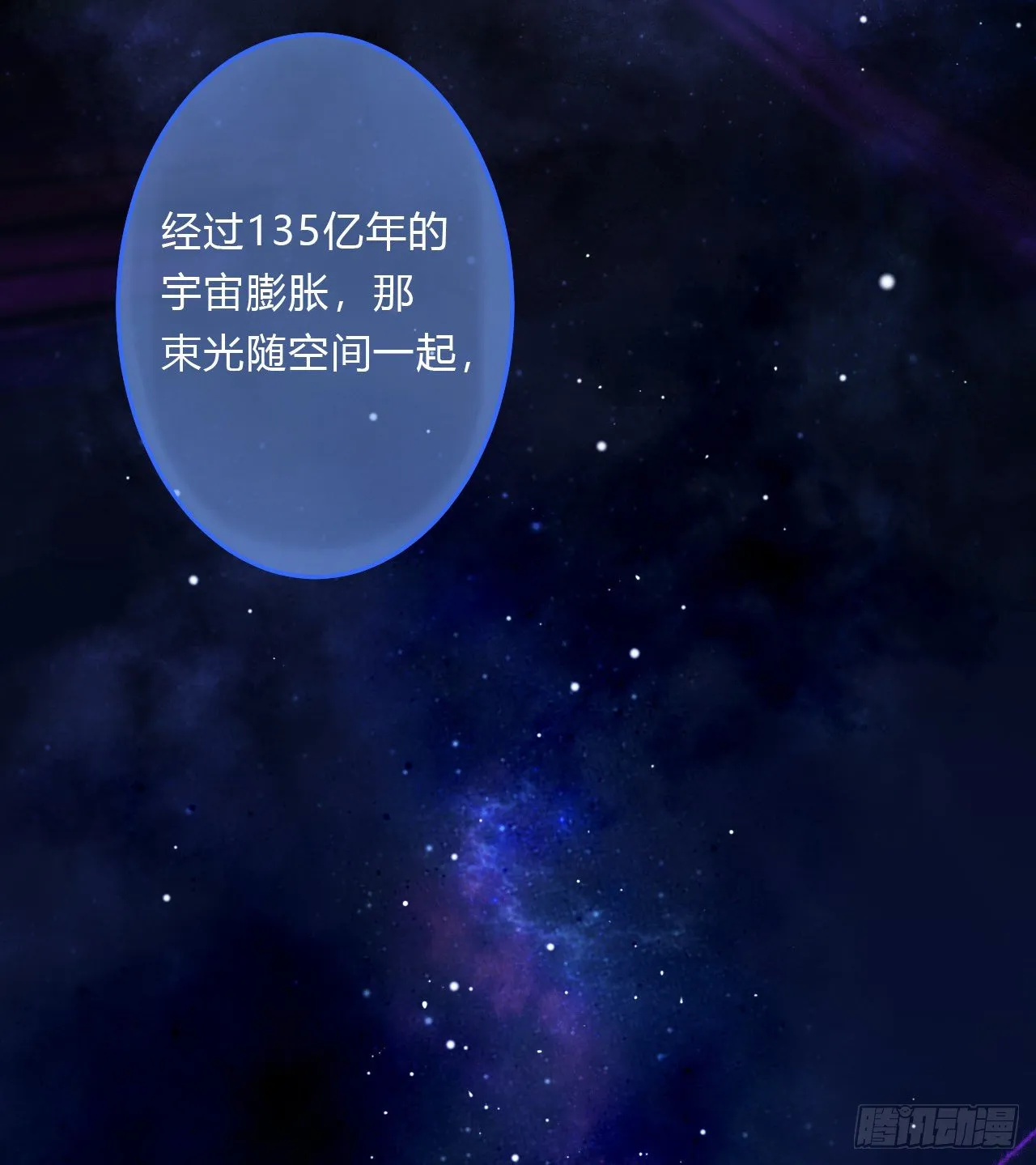 百卒戏傩16 第18页
