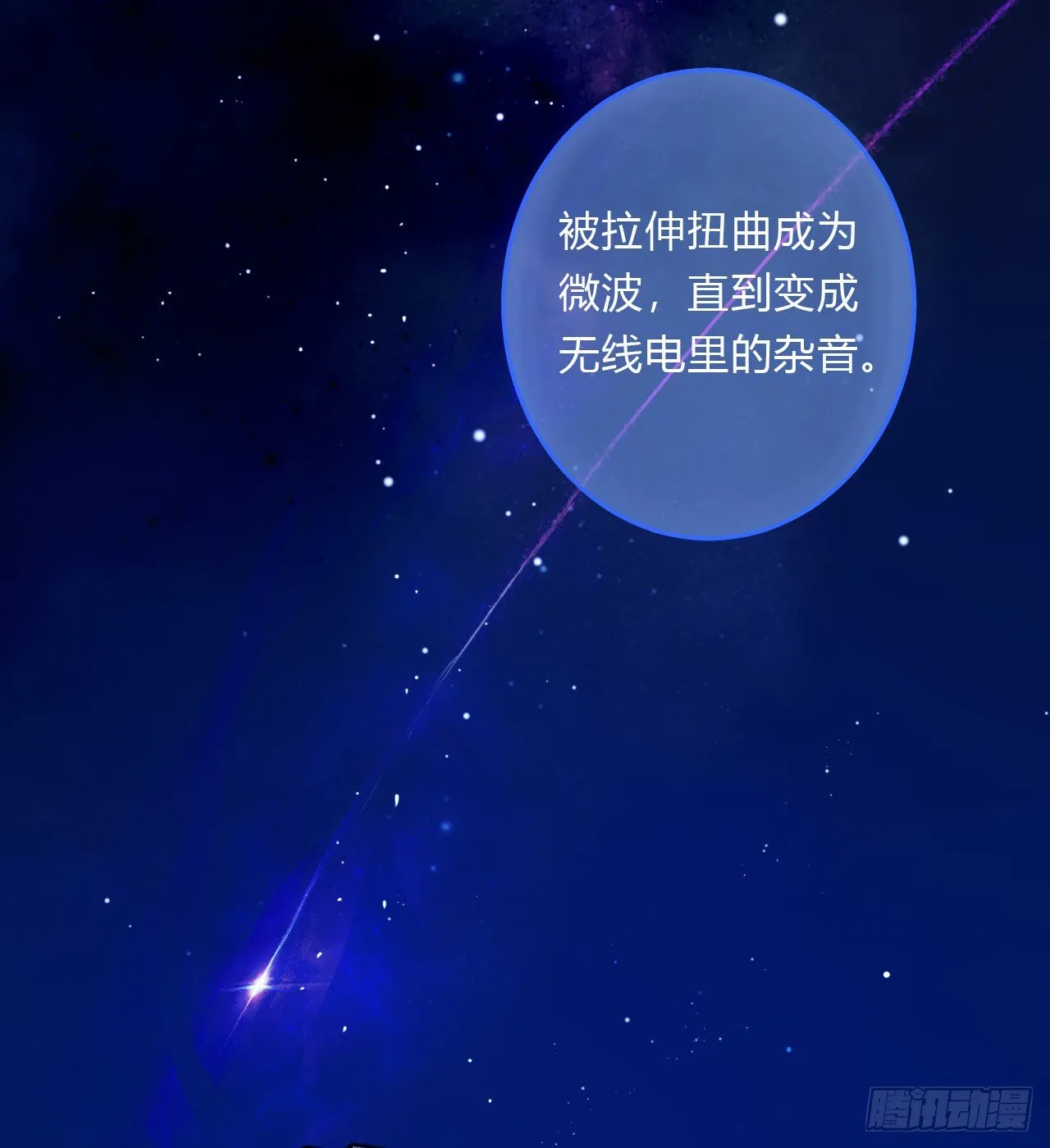 百卒戏傩16 第19页