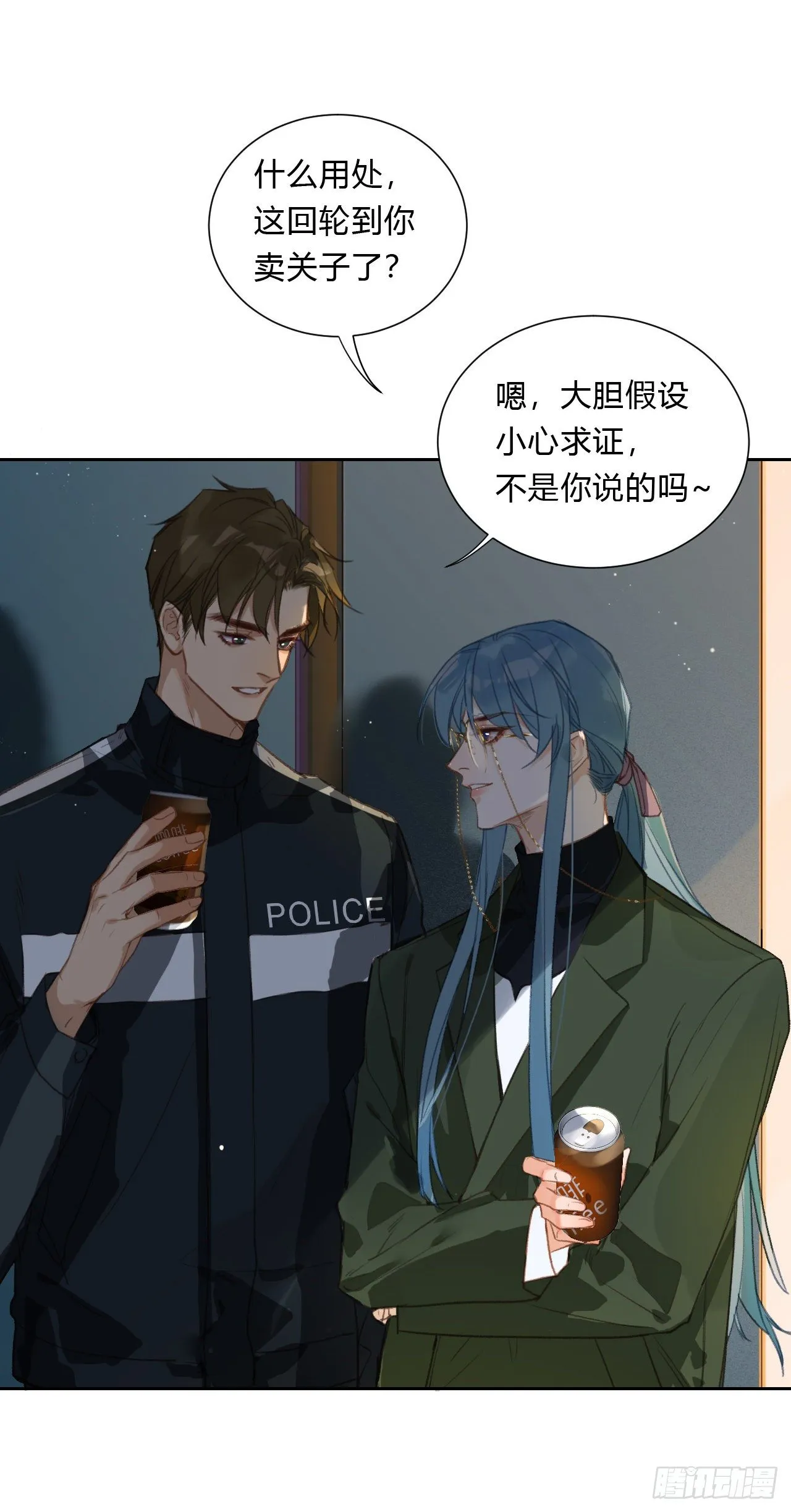 百卒戏傩16 第26页