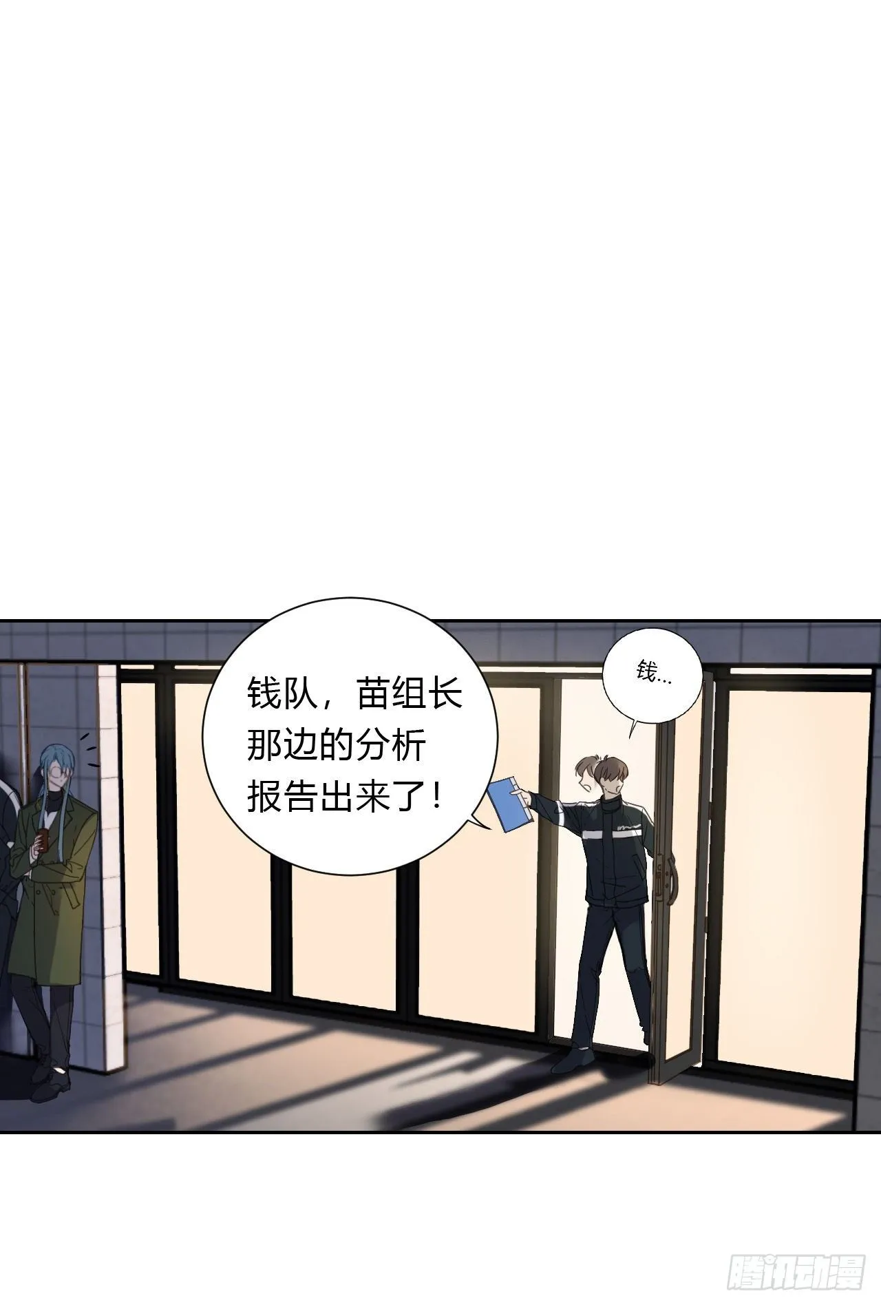 百卒戏傩16 第29页