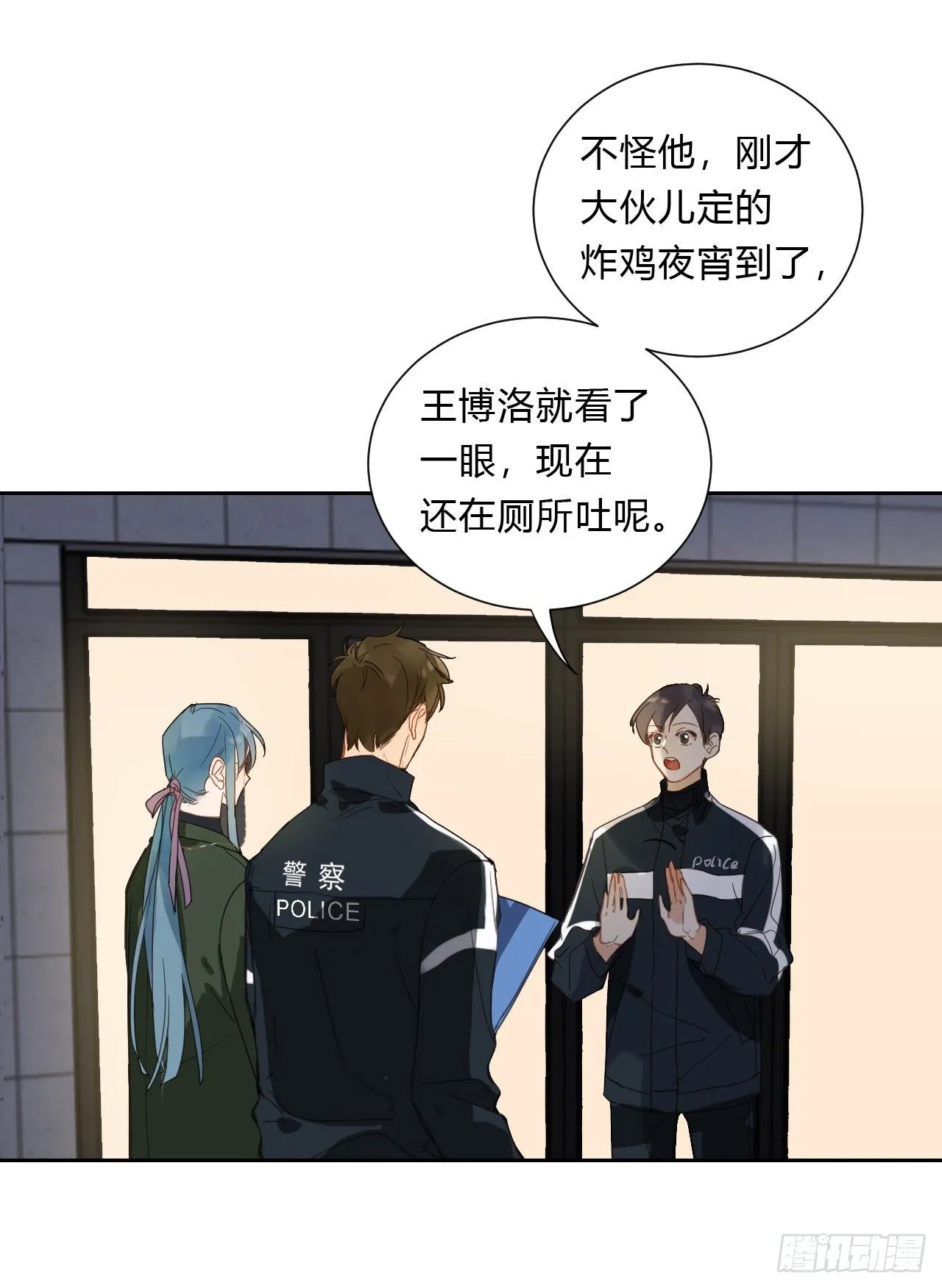 百卒戏傩16 第31页