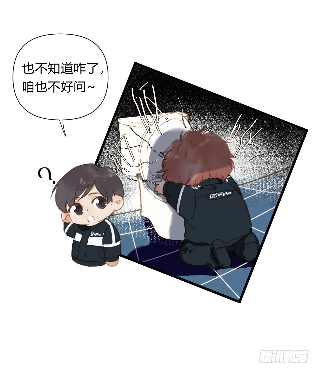 百卒戏傩16 第32页