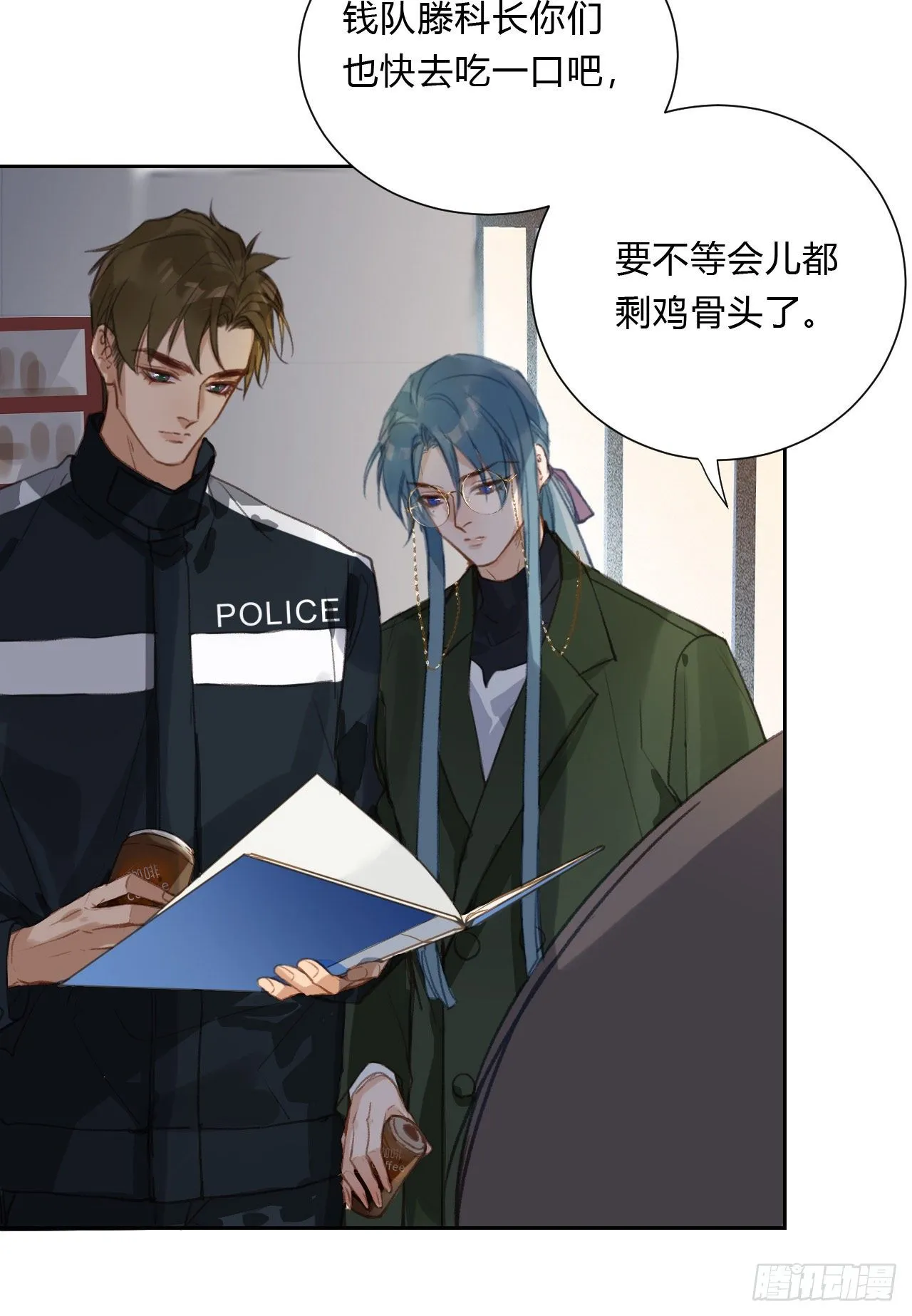 百卒戏傩16 第35页