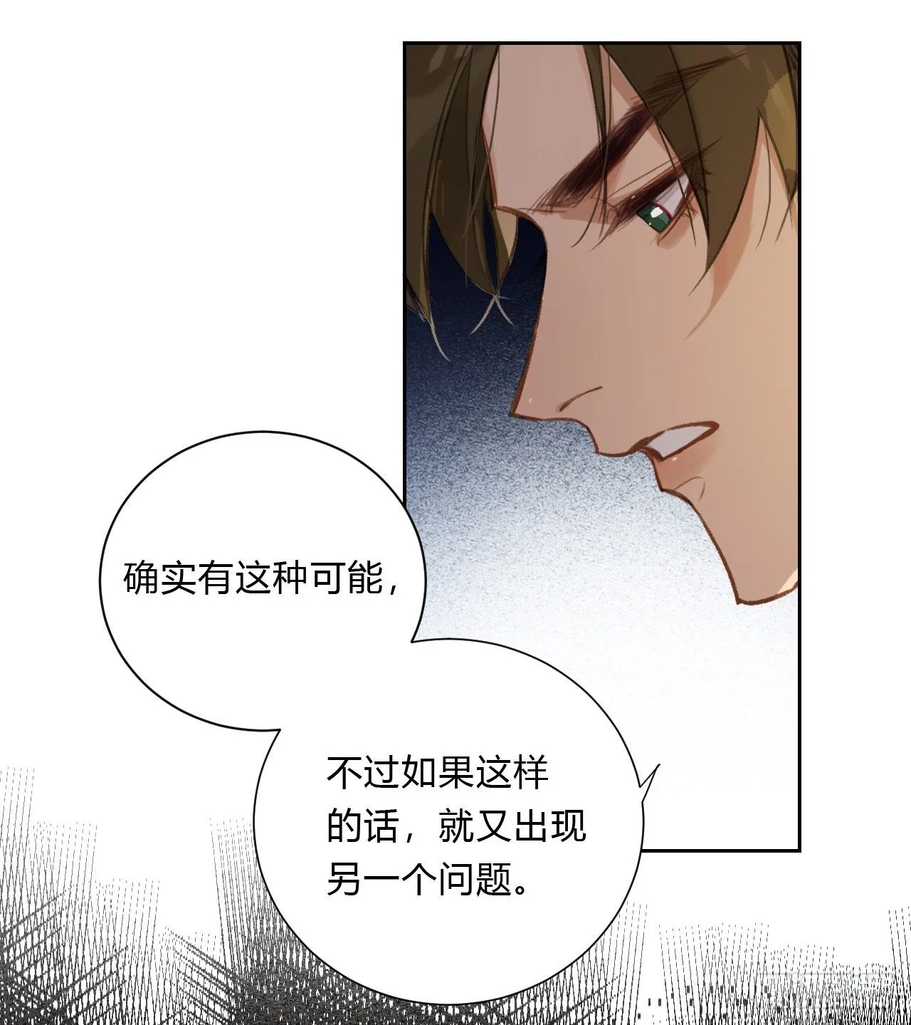 百卒戏傩16 第45页