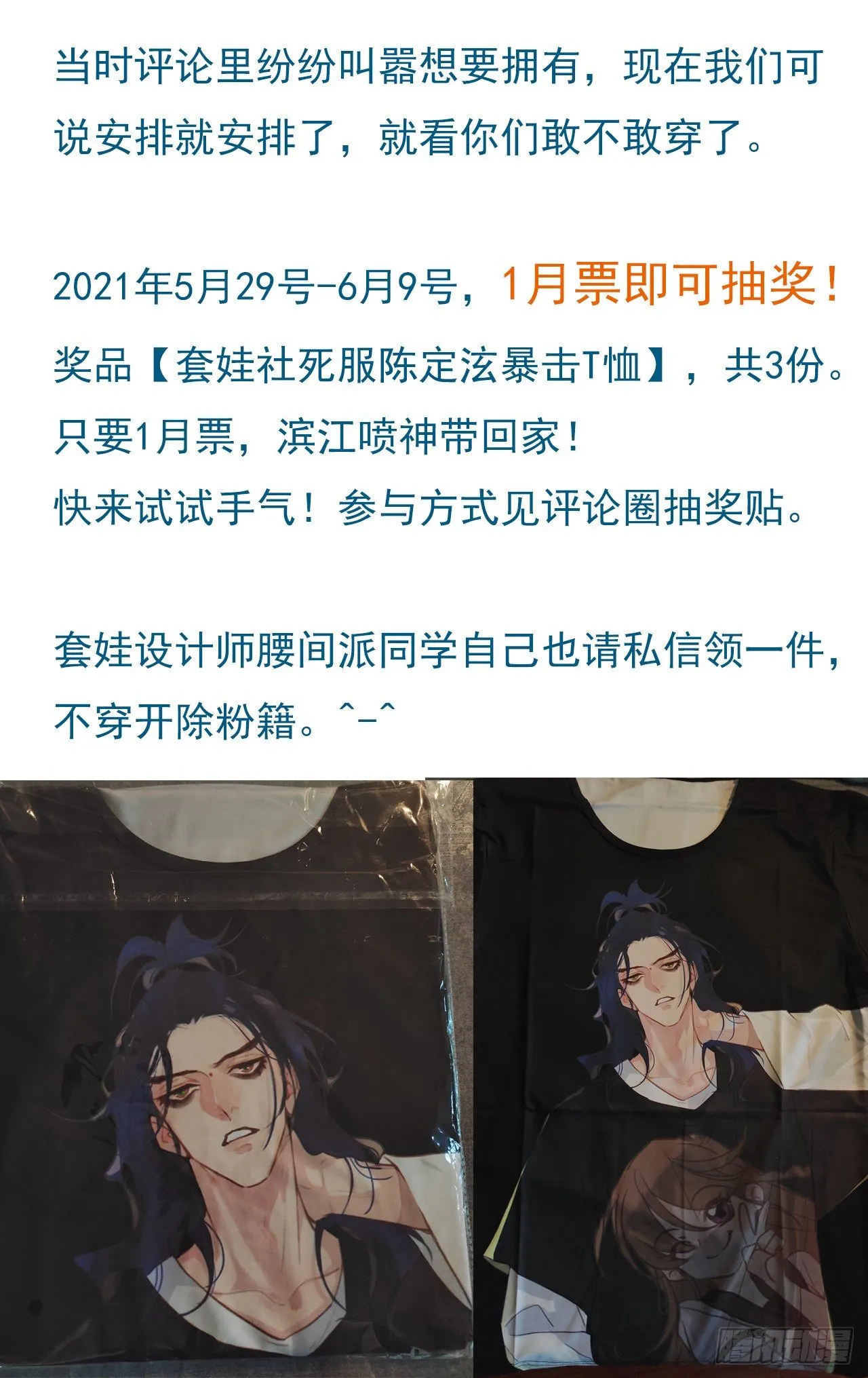 百卒戏傩16 第51页