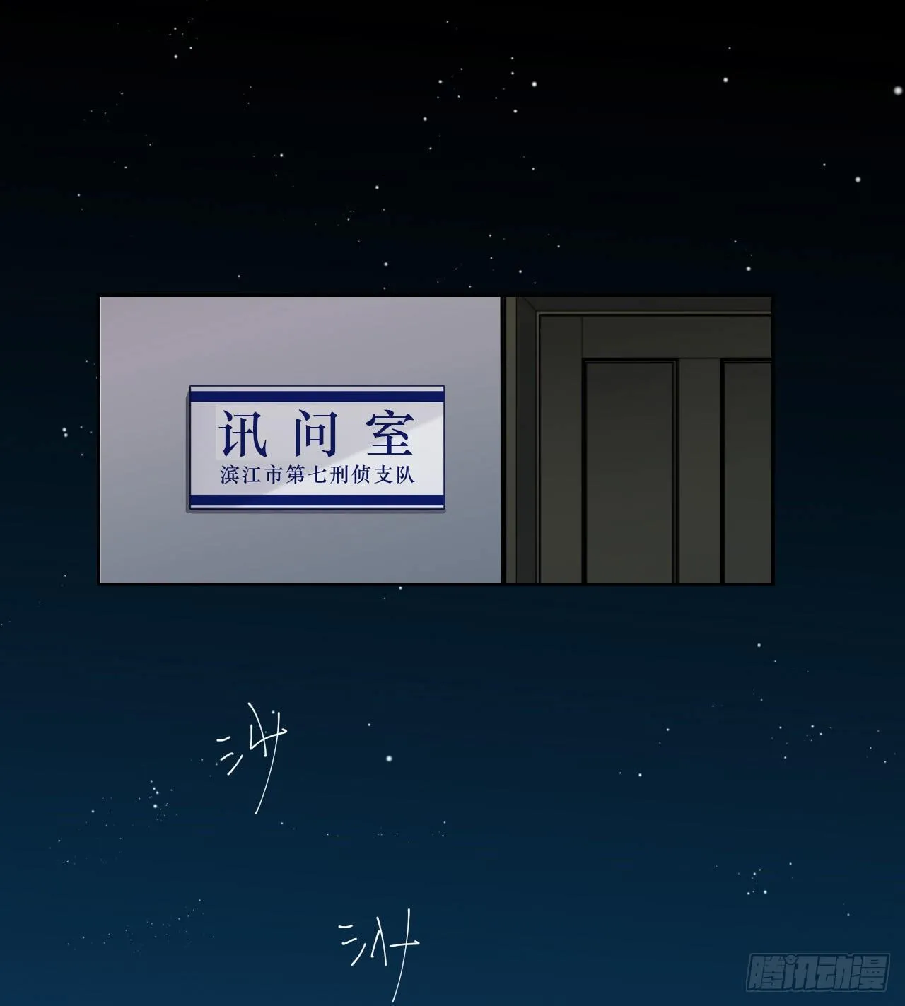 百卒戏傩17 第2页