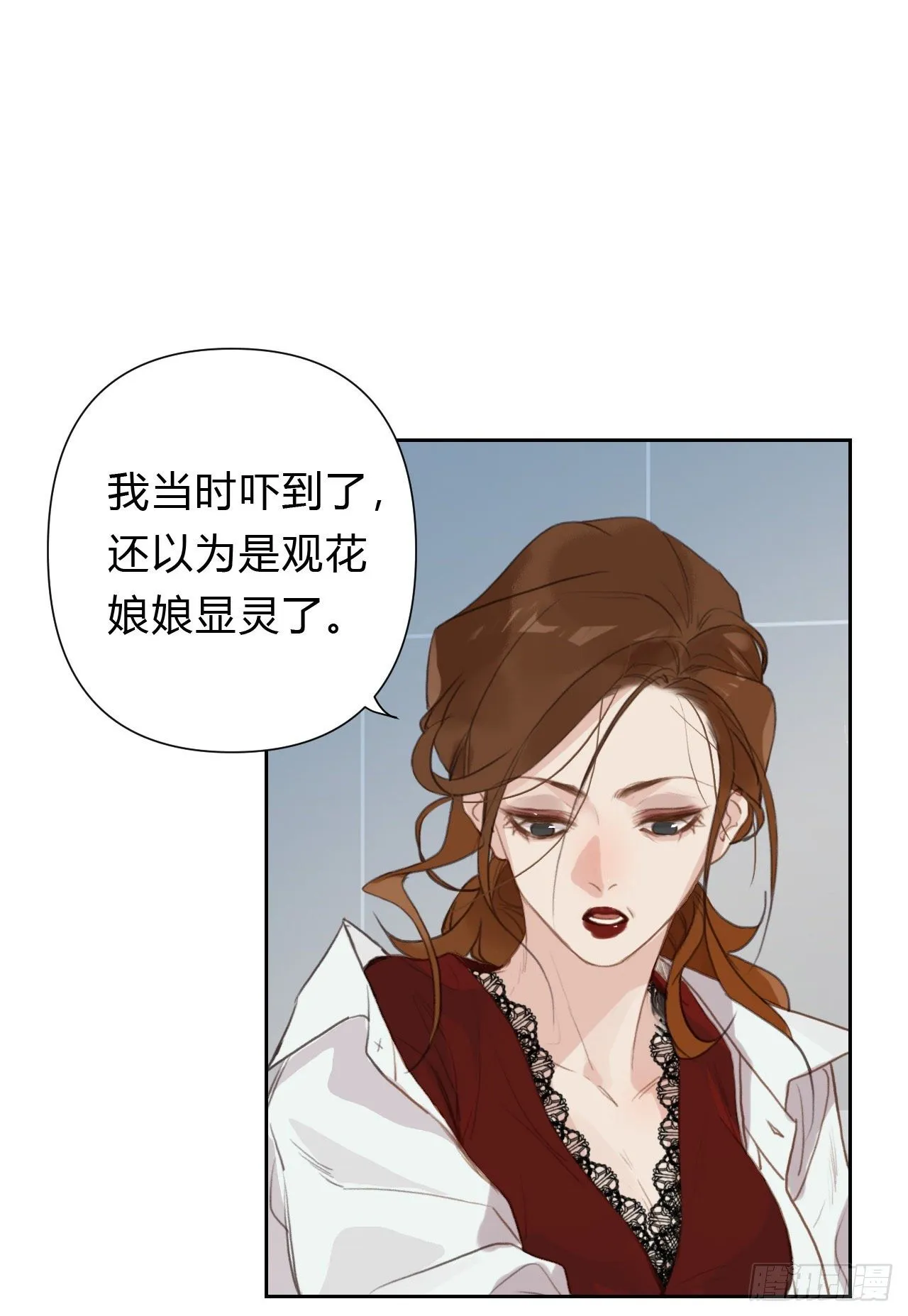 百卒戏傩17 第6页