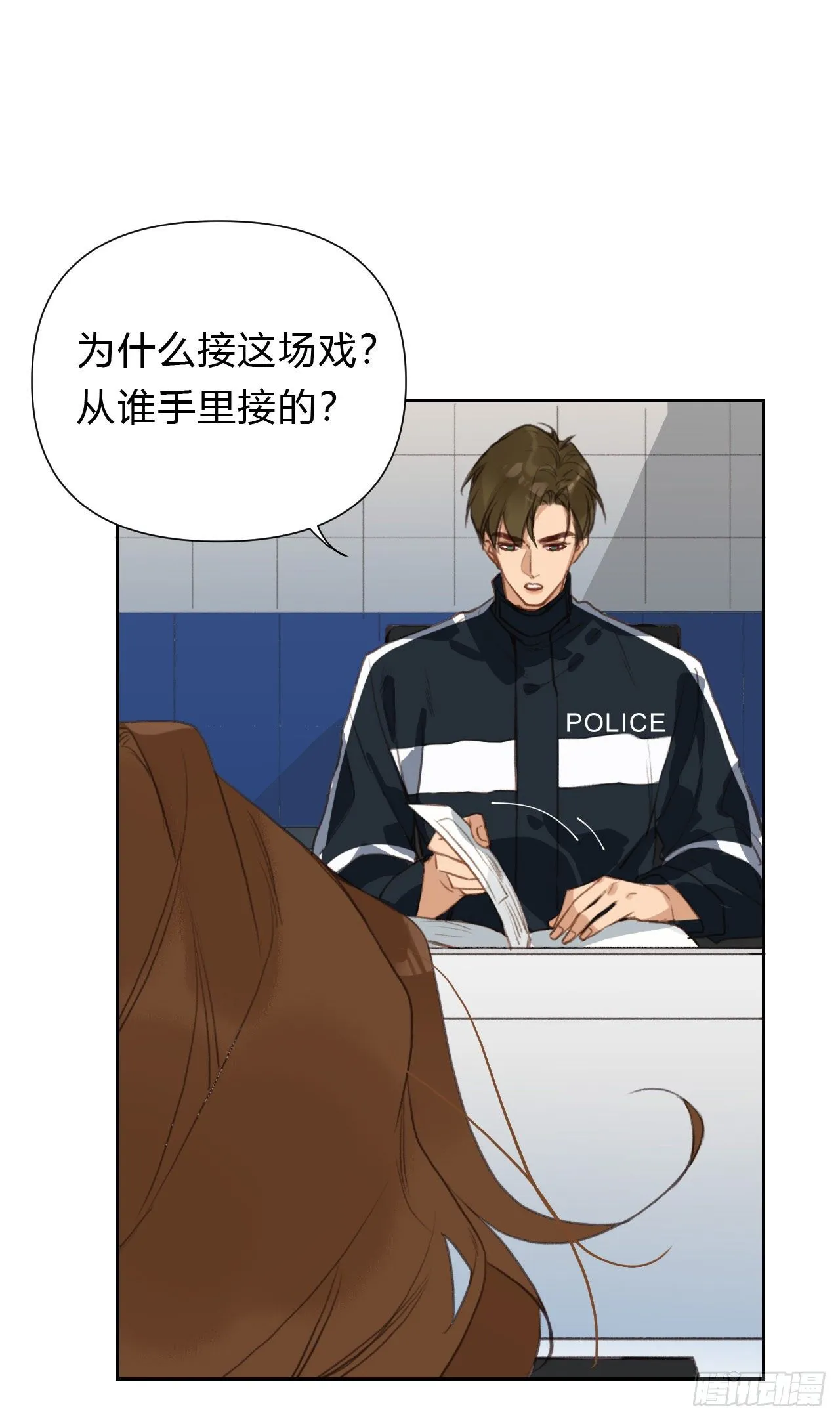 百卒戏傩17 第8页